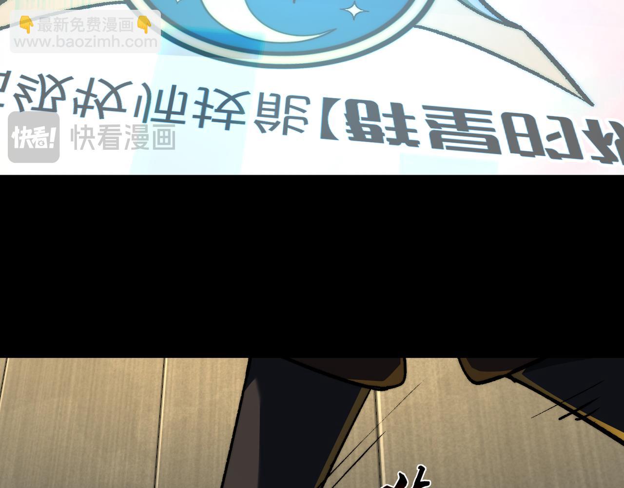 第48话：灾厄已至(1/3)-第48话