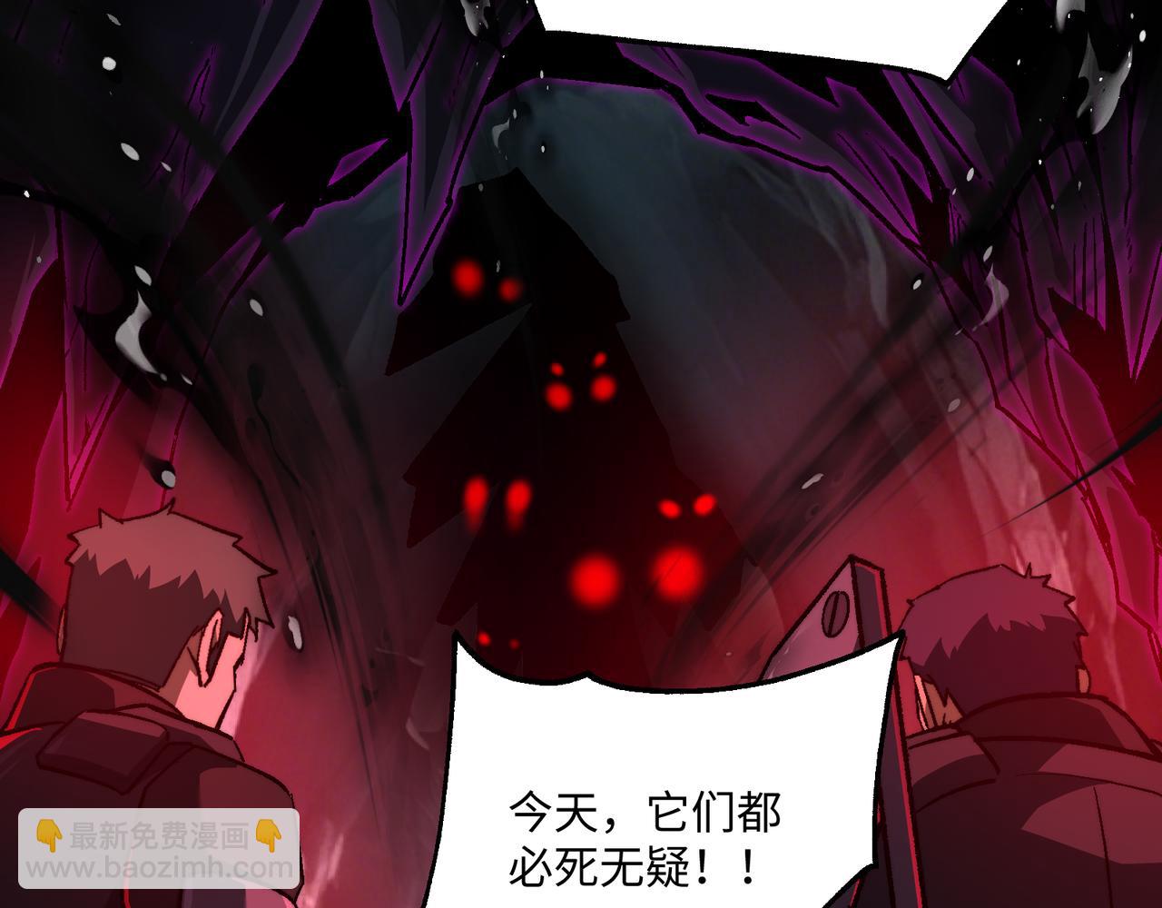 第48话：灾厄已至(1/3)-第48话