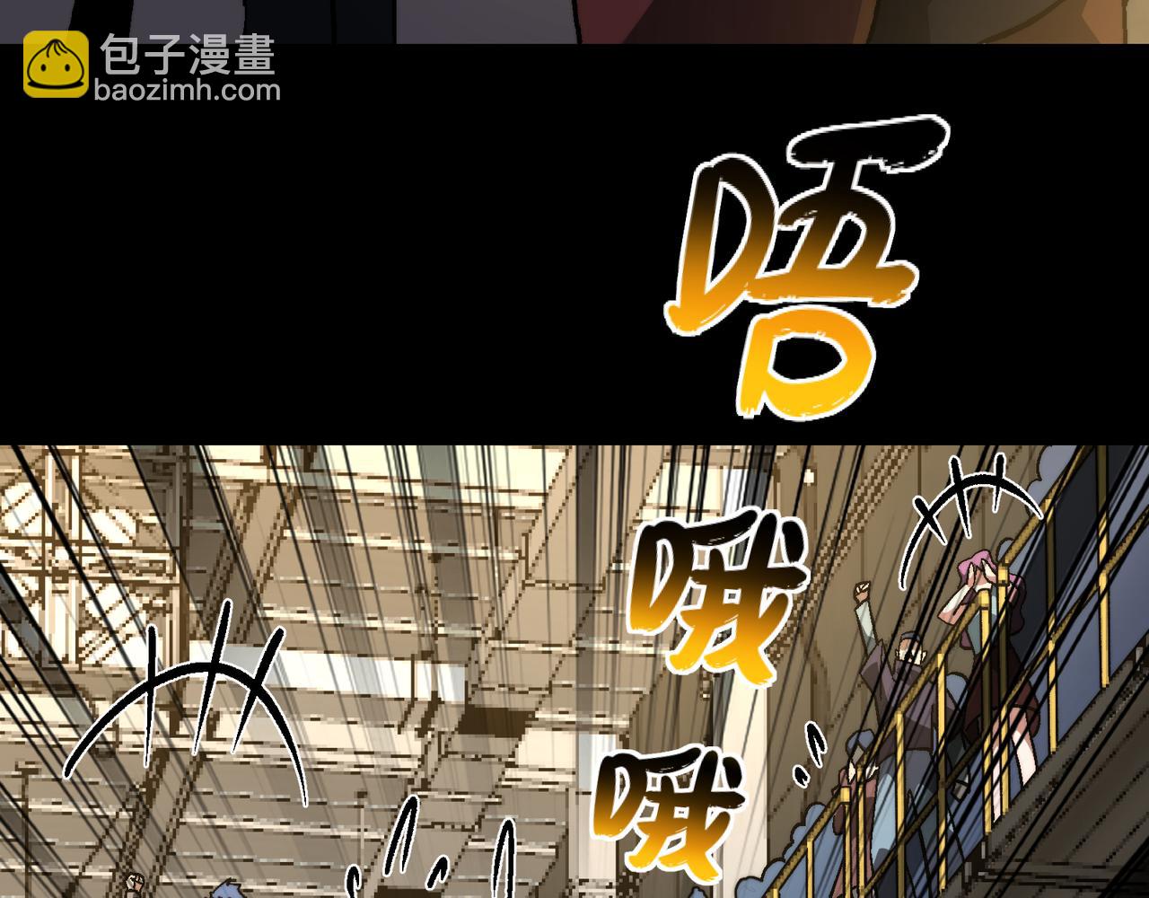 第48话：灾厄已至(1/3)-第48话