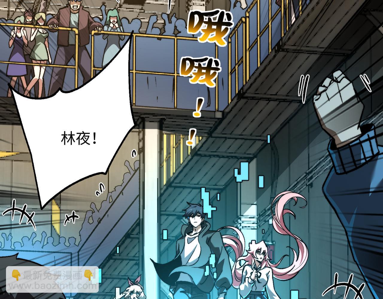 第48话：灾厄已至(1/3)-第48话