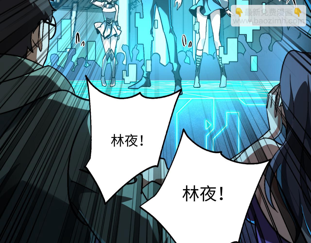 第48话：灾厄已至(1/3)-第48话