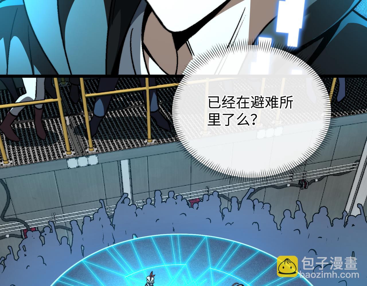 第48话：灾厄已至(1/3)-第48话