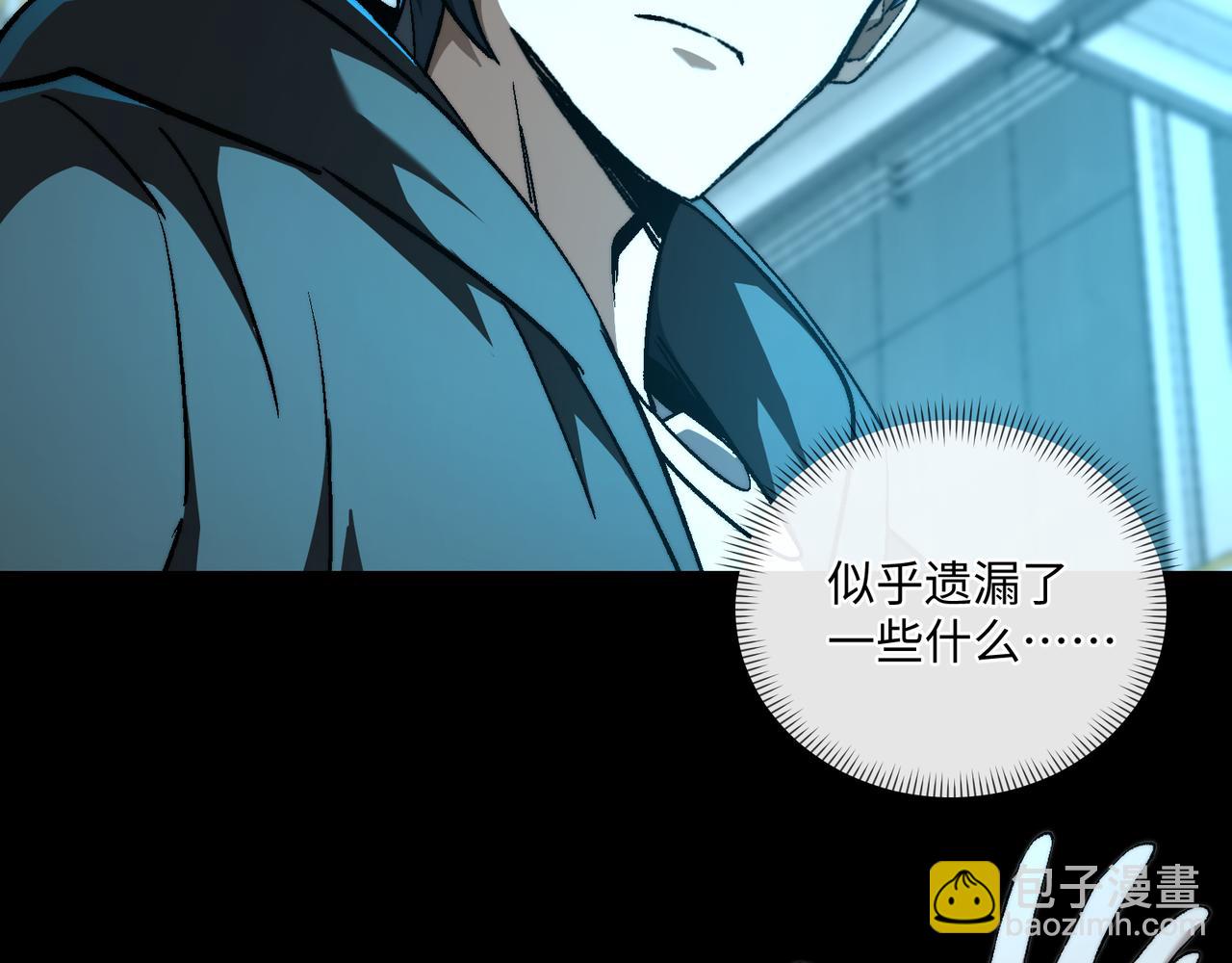 第48话：灾厄已至(1/3)-第48话