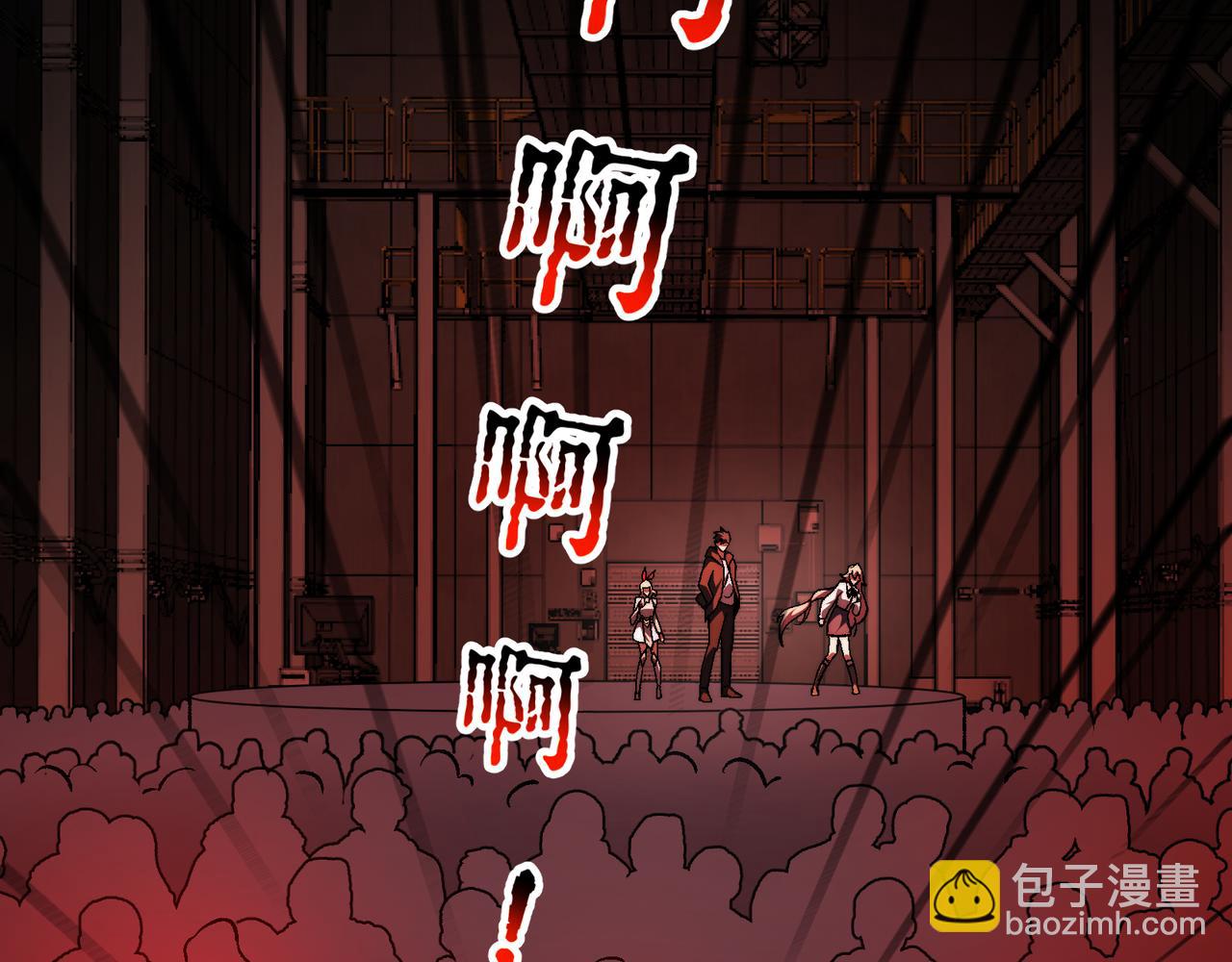 第48话：灾厄已至(1/3)-第48话