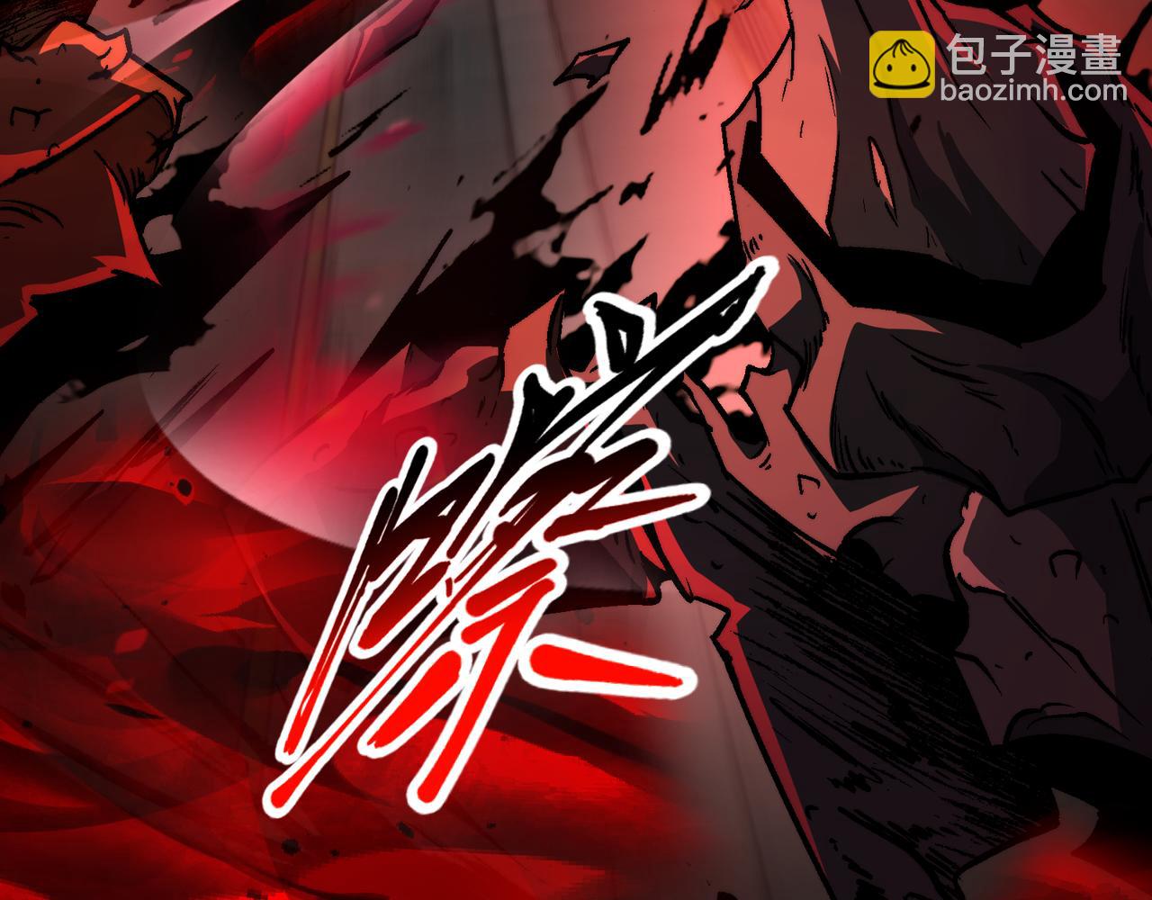 第50话：内鬼多多(1/3)-第50话