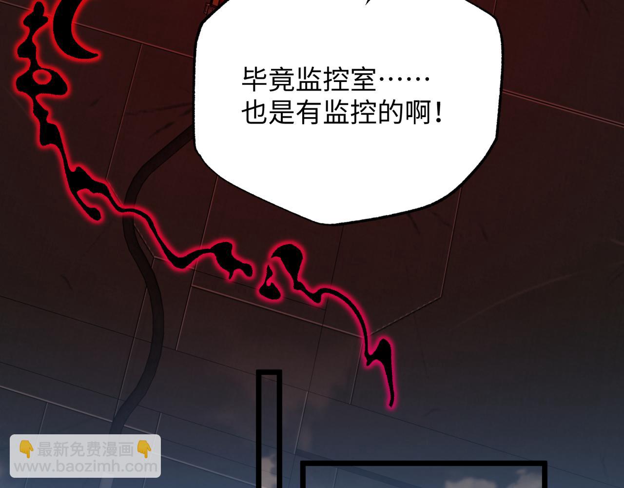 第50话：内鬼多多(1/3)-第50话