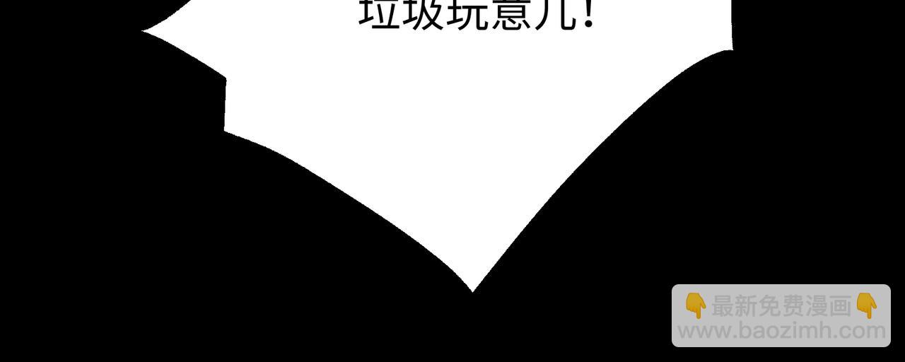 第50话：内鬼多多(1/3)-第50话