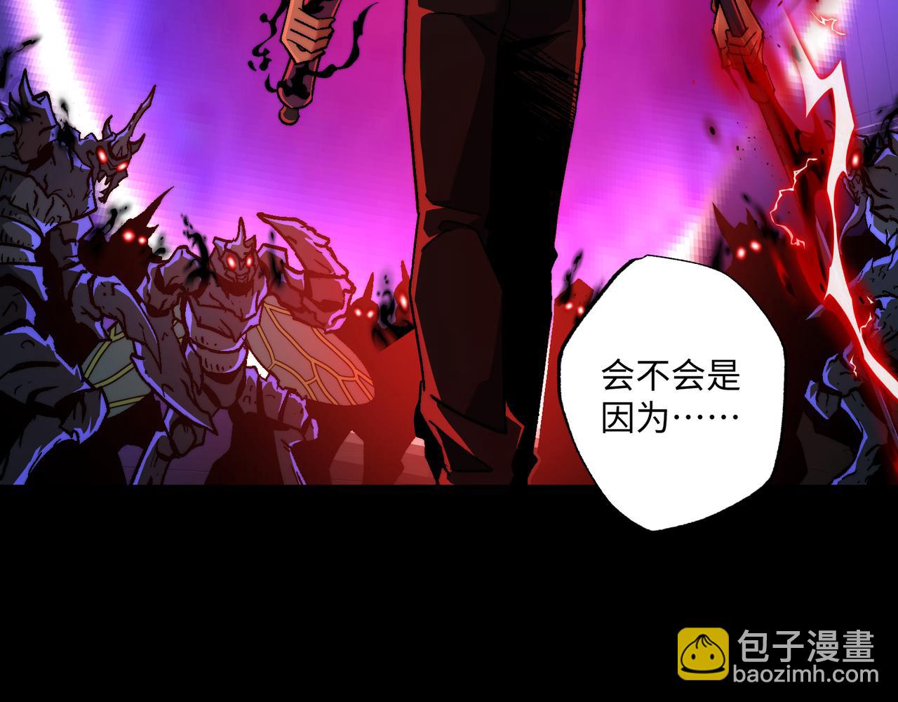 第52话：攻守转换(1/3)-第52话