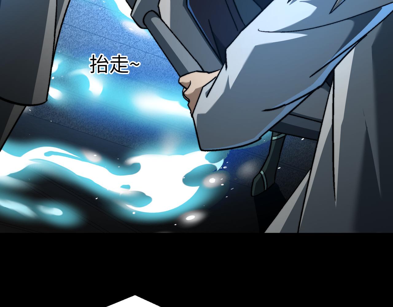 第54话：记忆清洗(1/3)-第54话