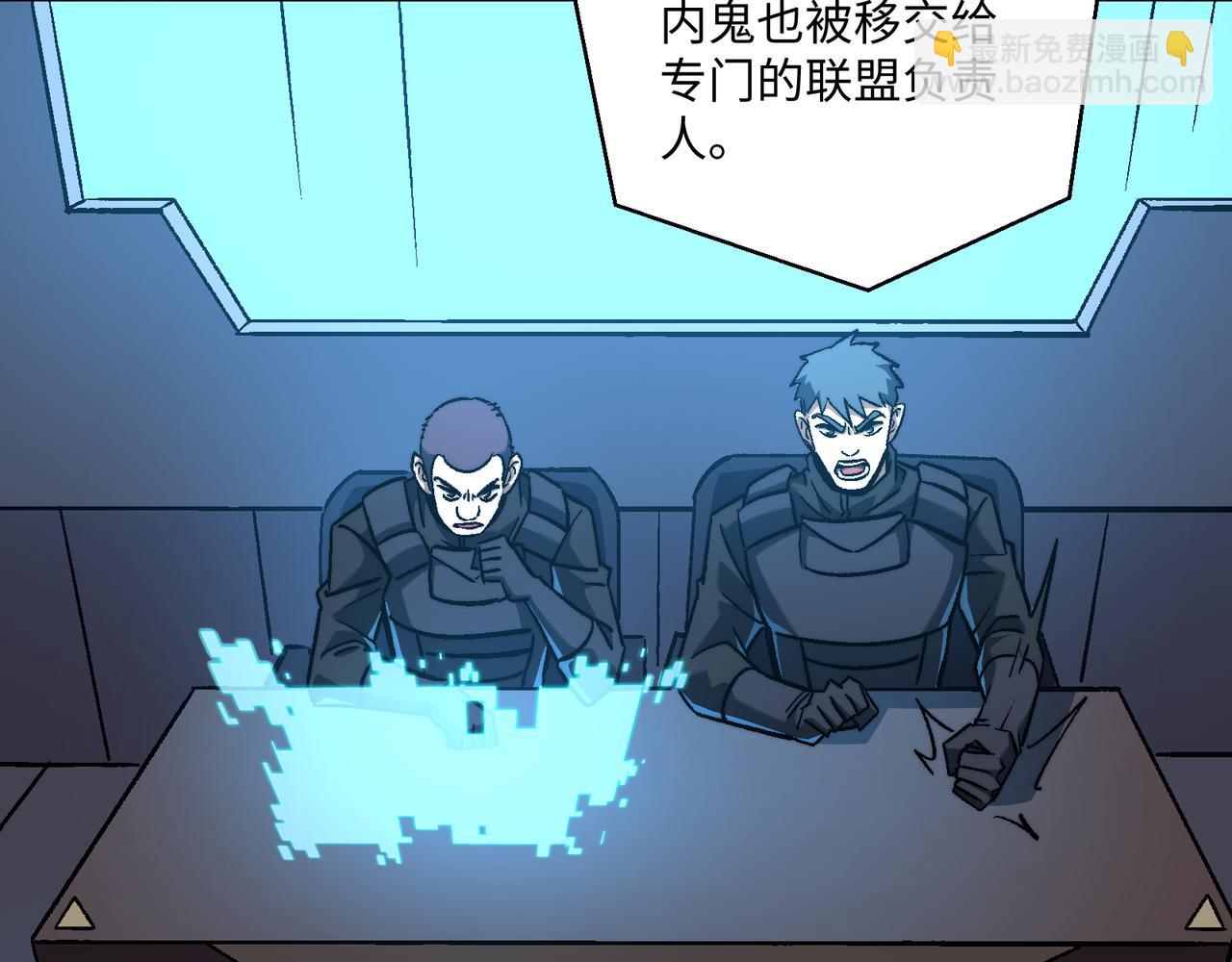 第54话：记忆清洗(1/3)-第54话
