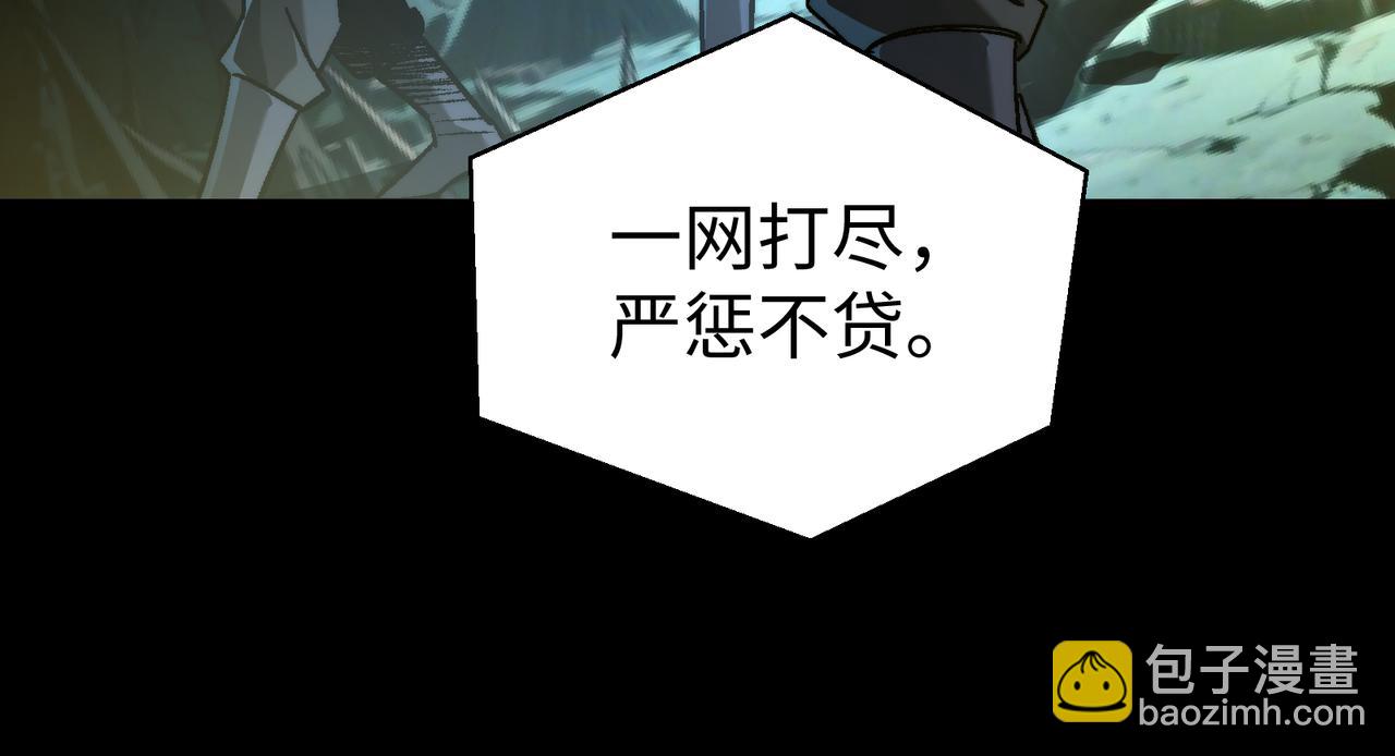 第54话：记忆清洗(1/3)-第54话