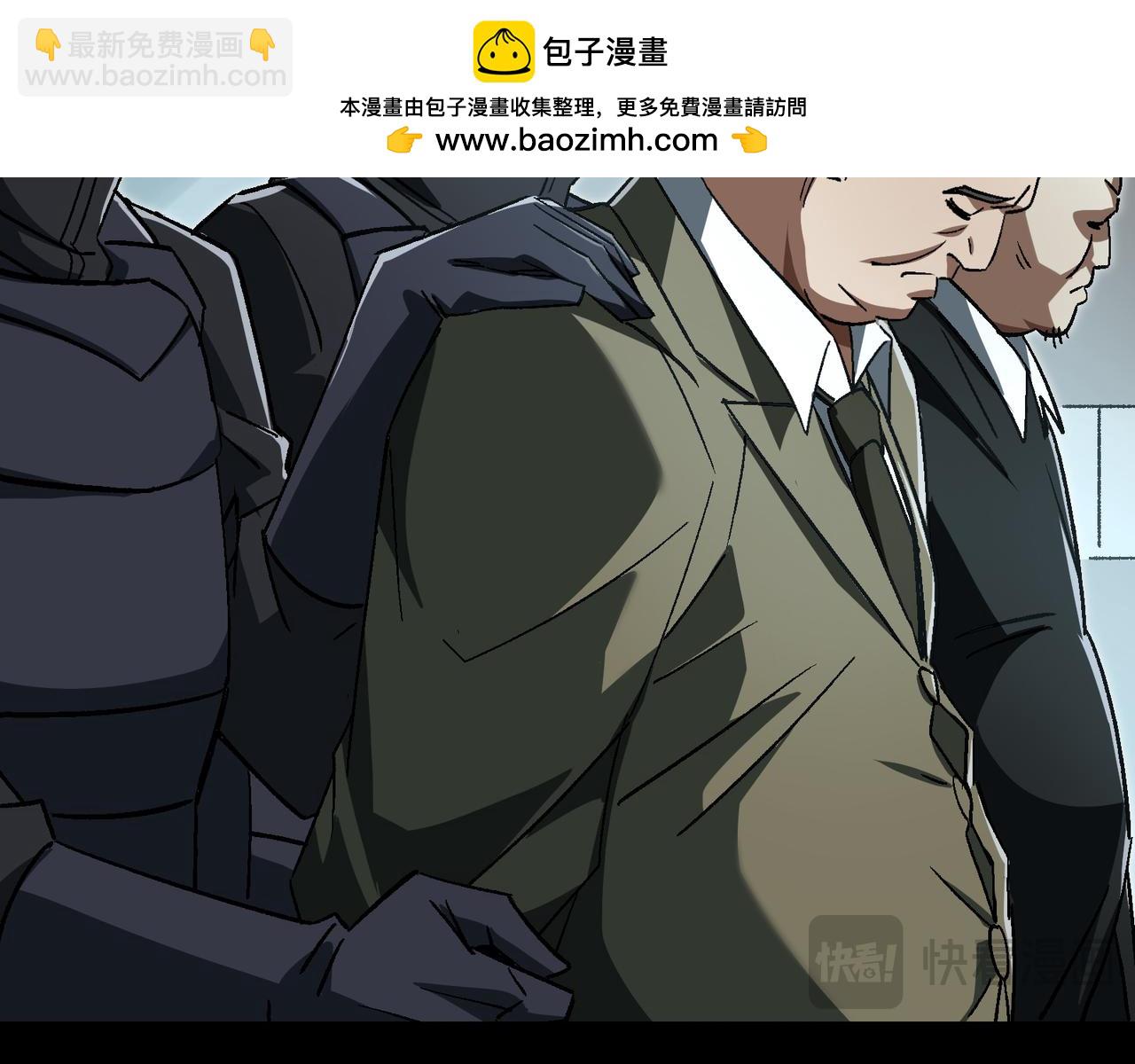 第54话：记忆清洗(1/3)-第54话