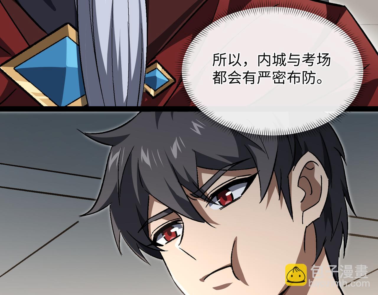 第54话：记忆清洗(1/3)-第54话
