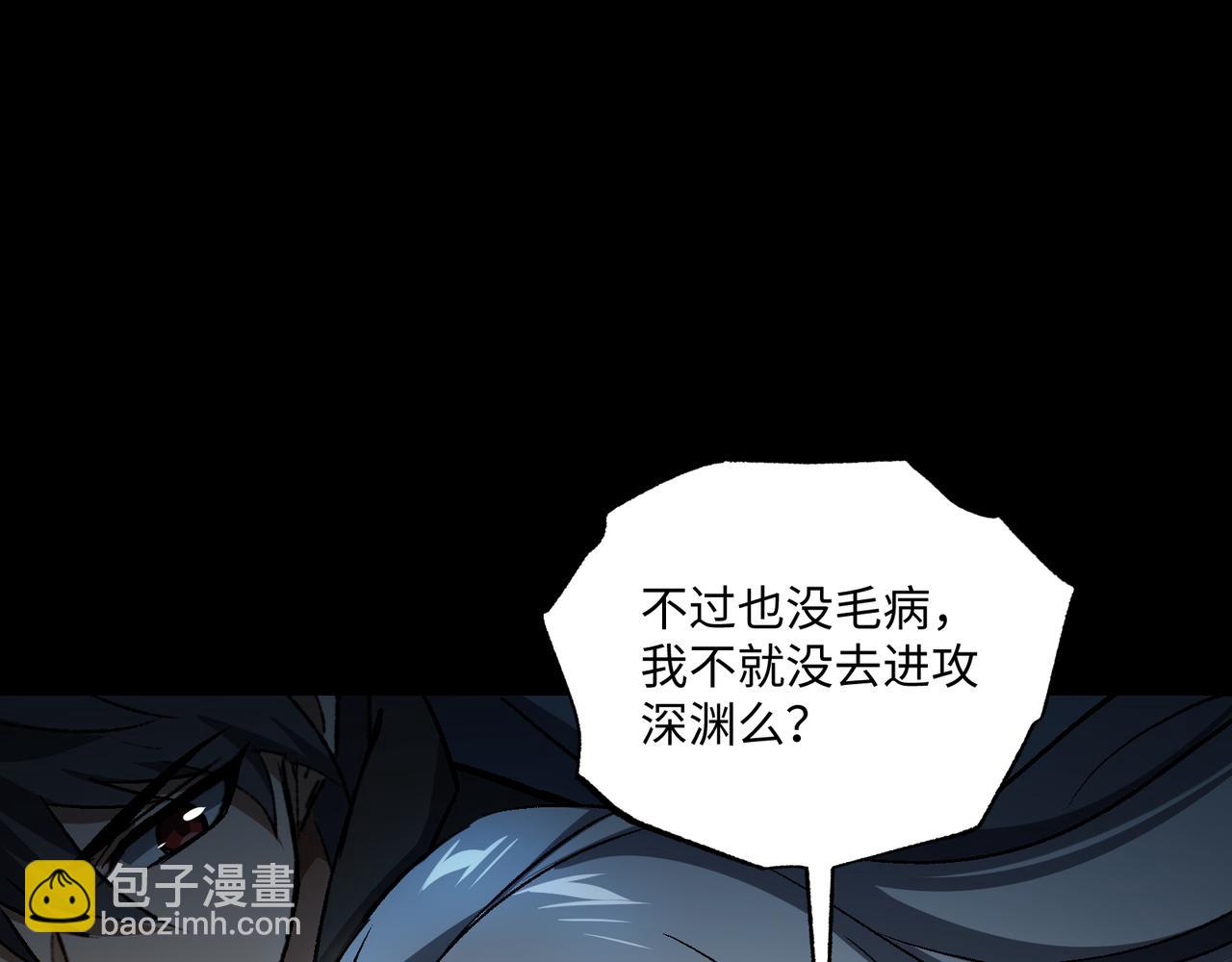 第54话：记忆清洗(1/3)-第54话