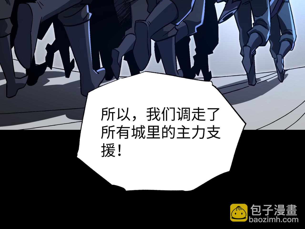 第54话：记忆清洗(1/3)-第54话