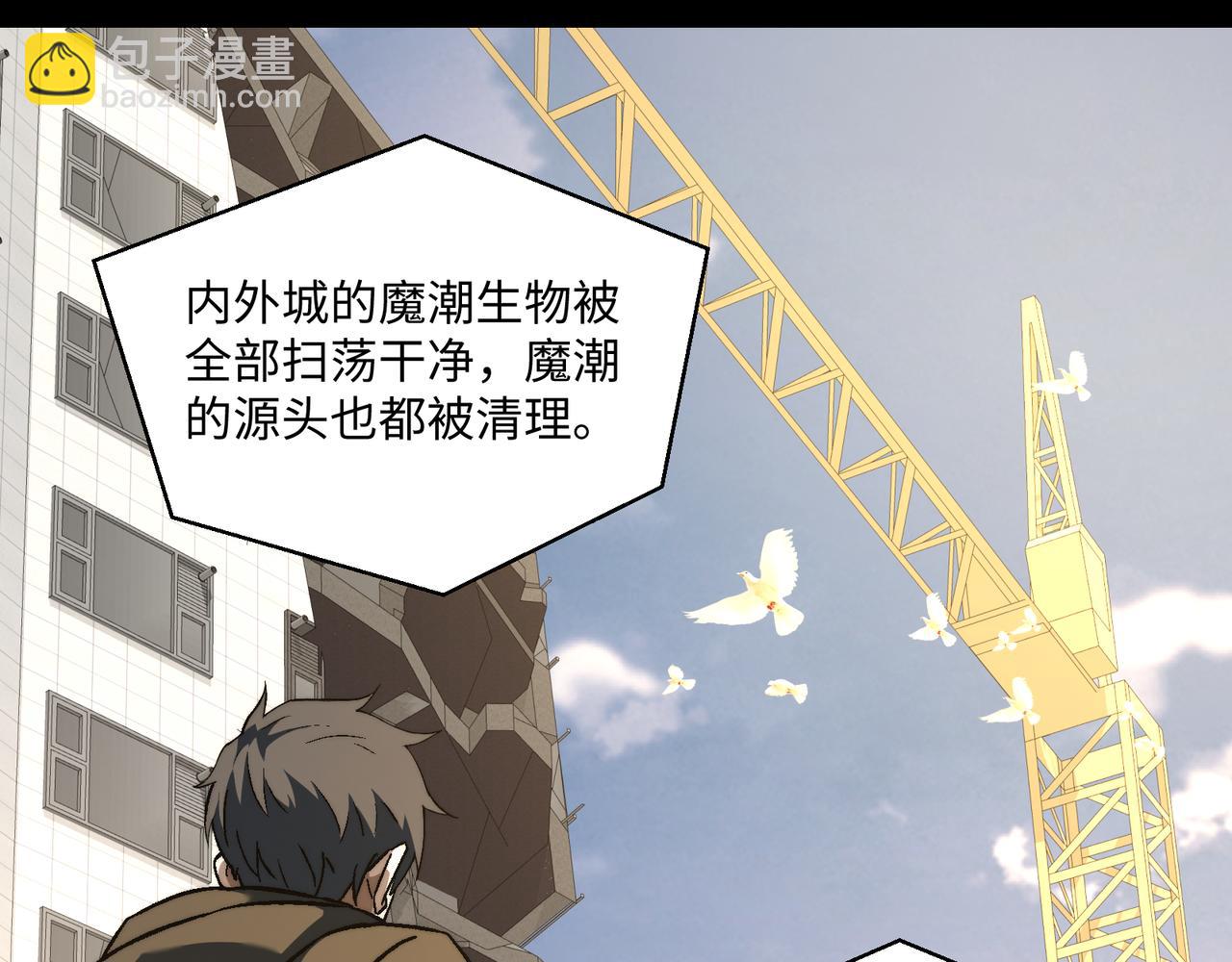 第54话：记忆清洗(1/3)-第54话