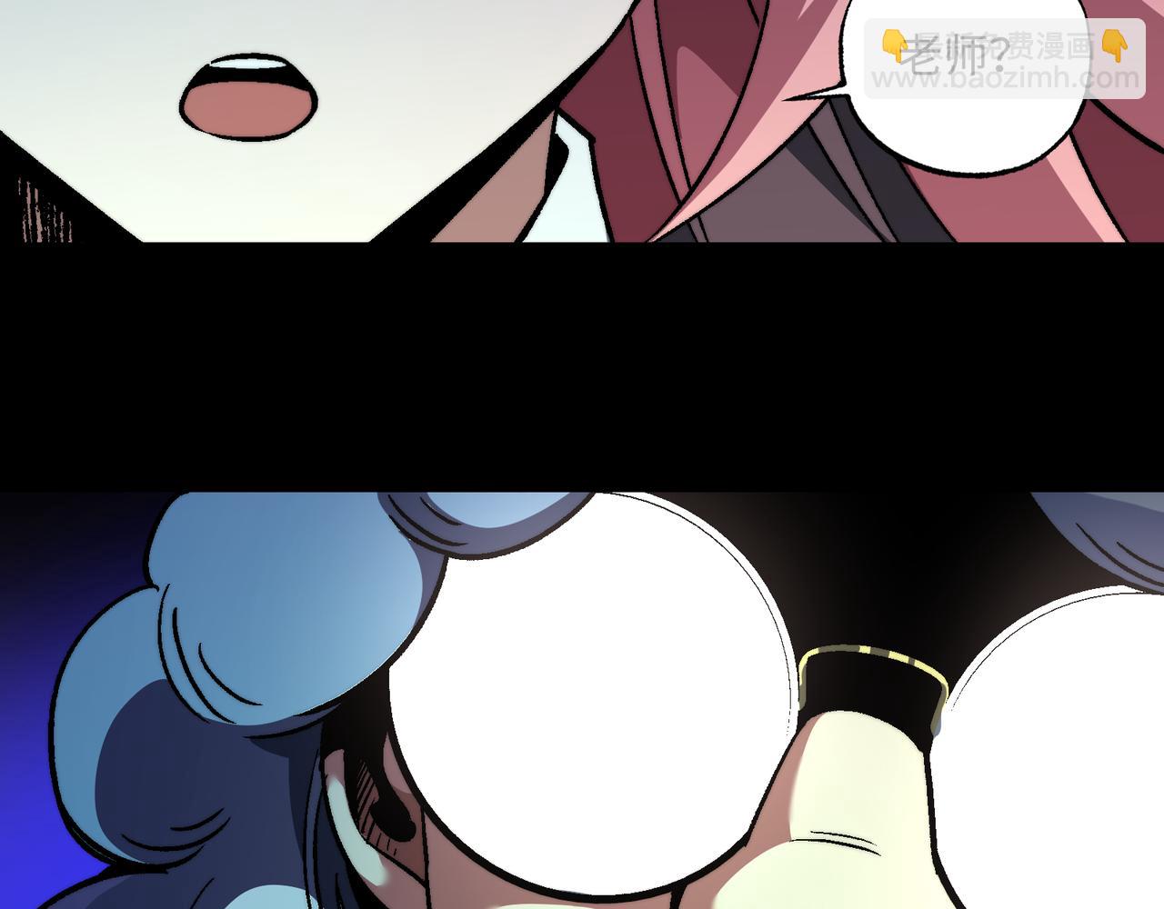 第56话：挑选学院(1/3)-第56话