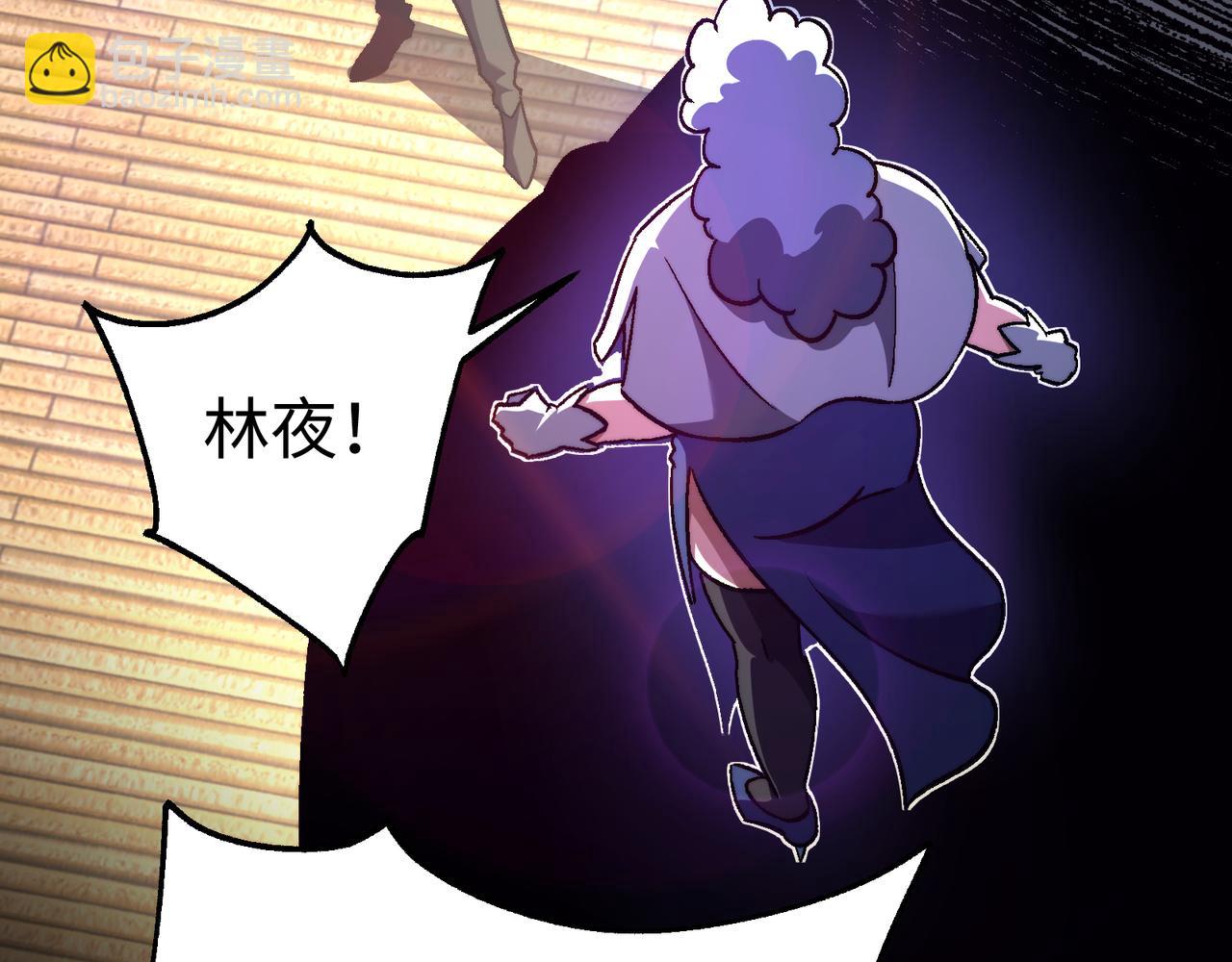 第56话：挑选学院(1/3)-第56话