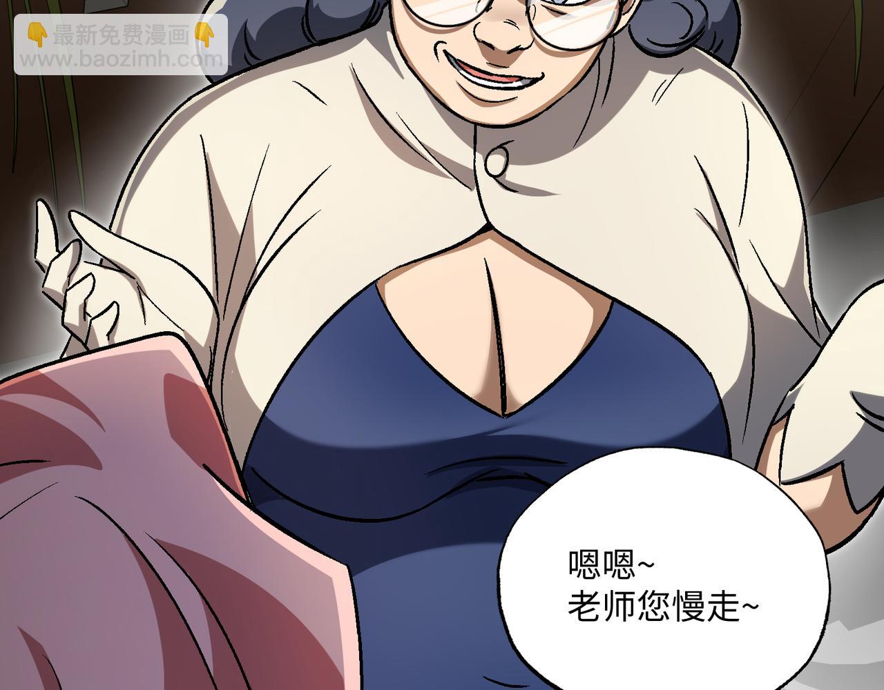 第56话：挑选学院(1/3)-第56话