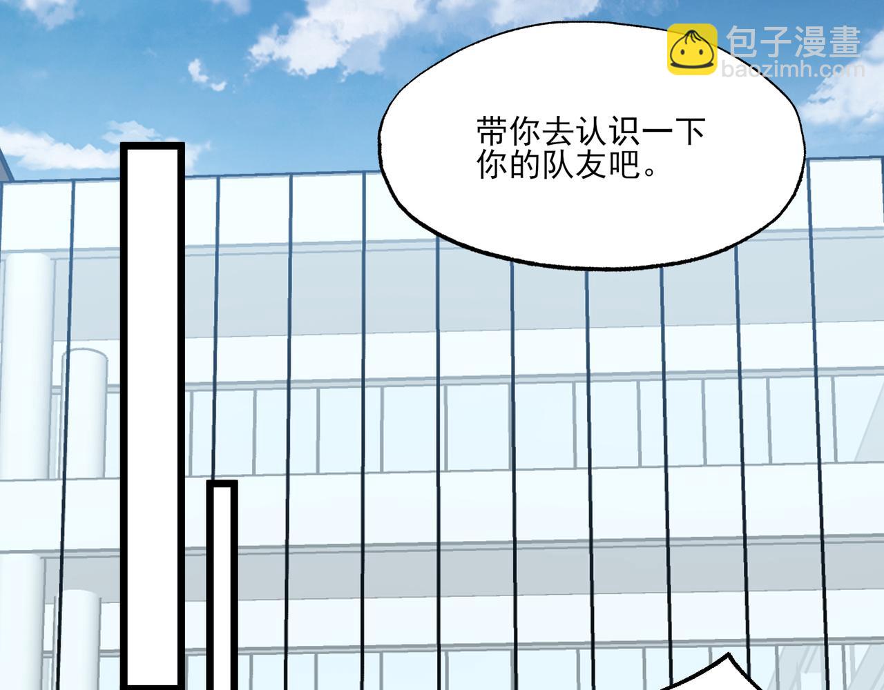 第6集 预定最强(1/3)-第6话