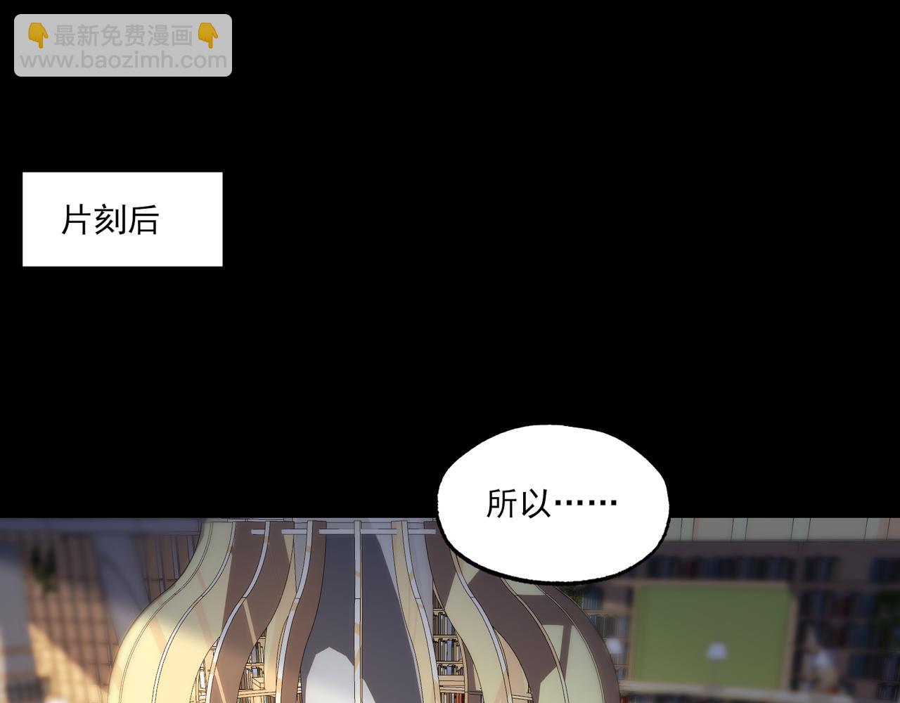 第6集 预定最强(1/3)-第6话