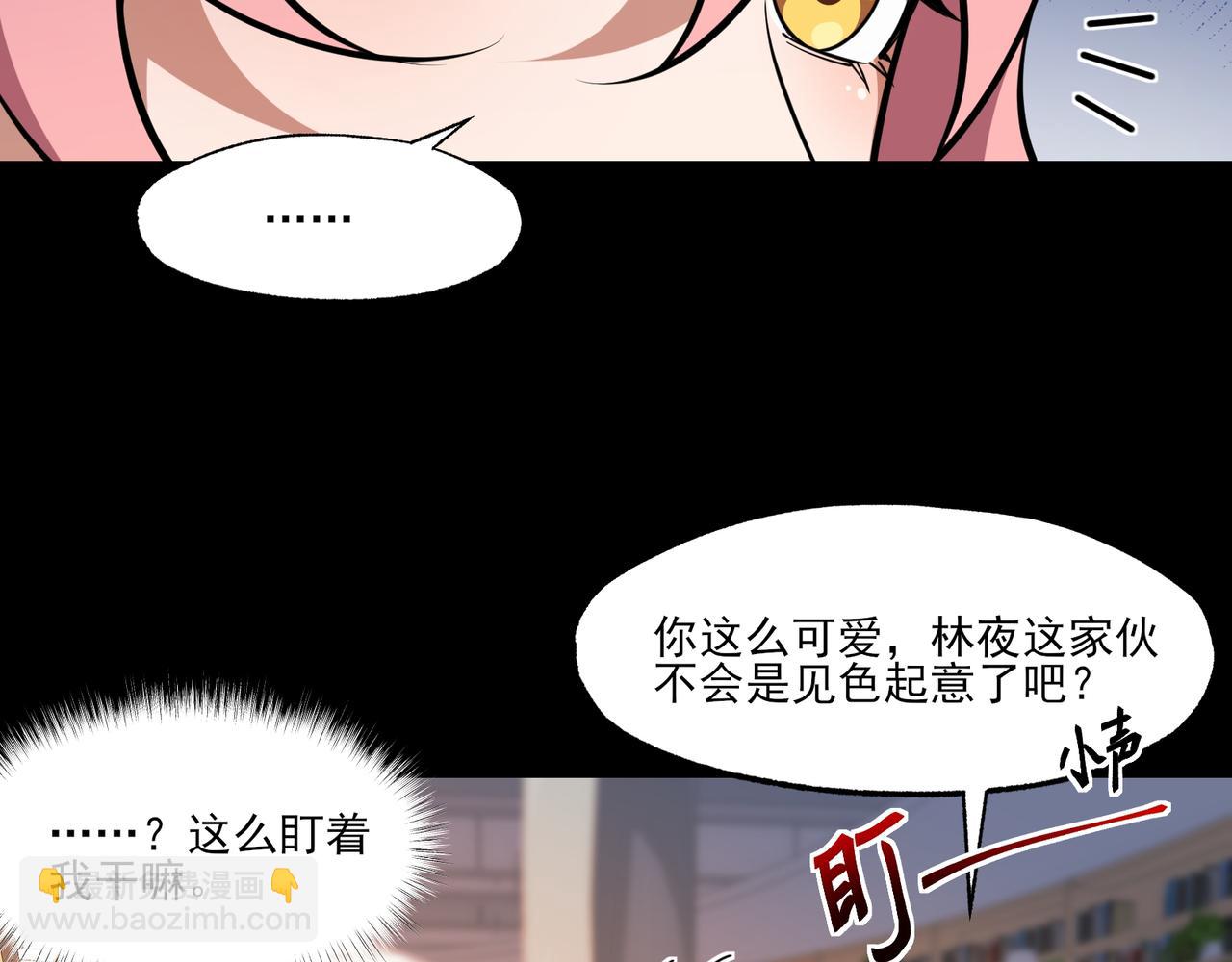 第6集 预定最强(1/3)-第6话
