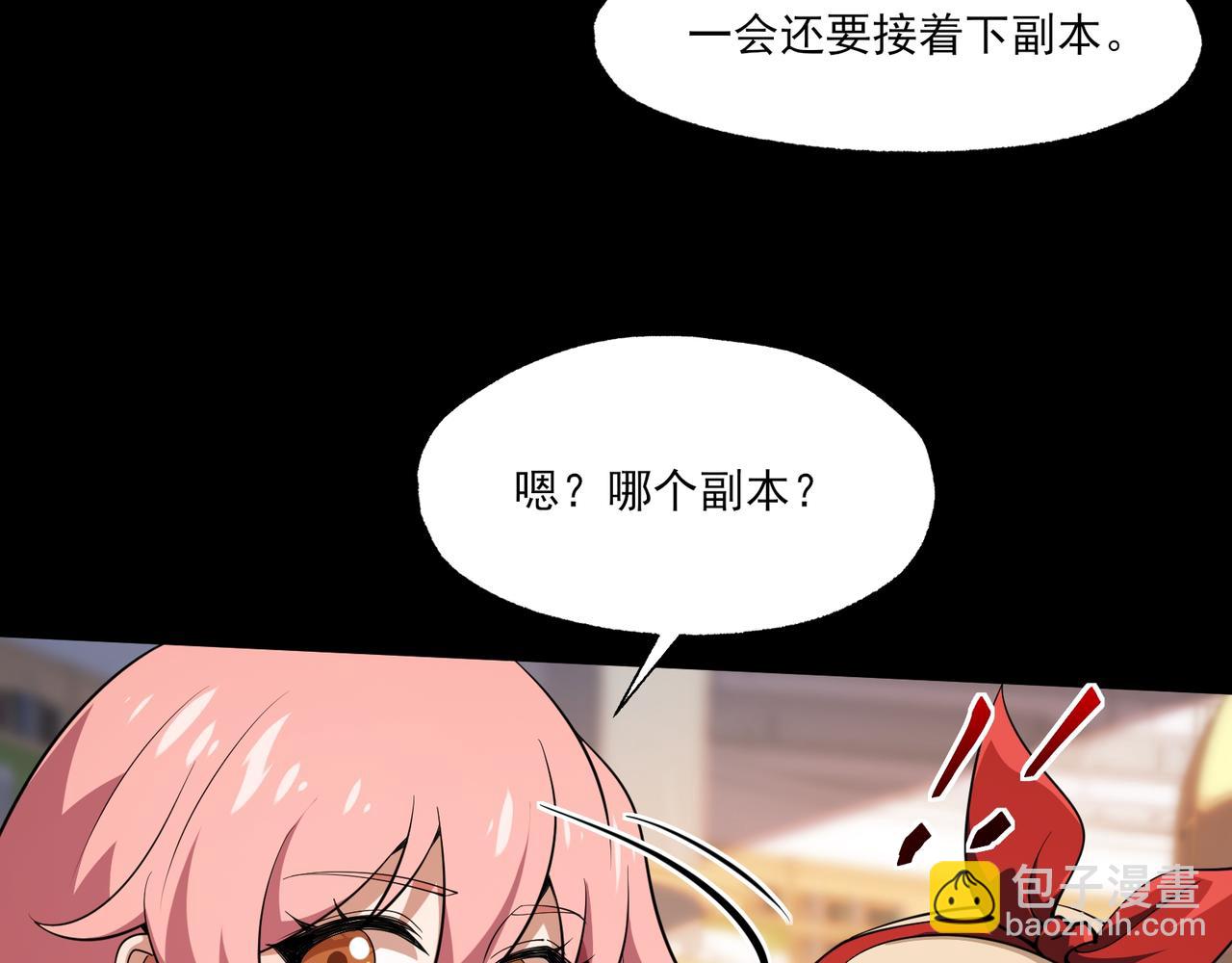 第6集 预定最强(1/3)-第6话