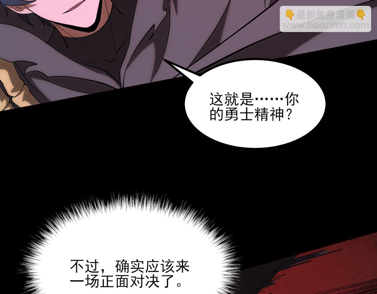 第8话 质的飞跃(1/3)-第8话