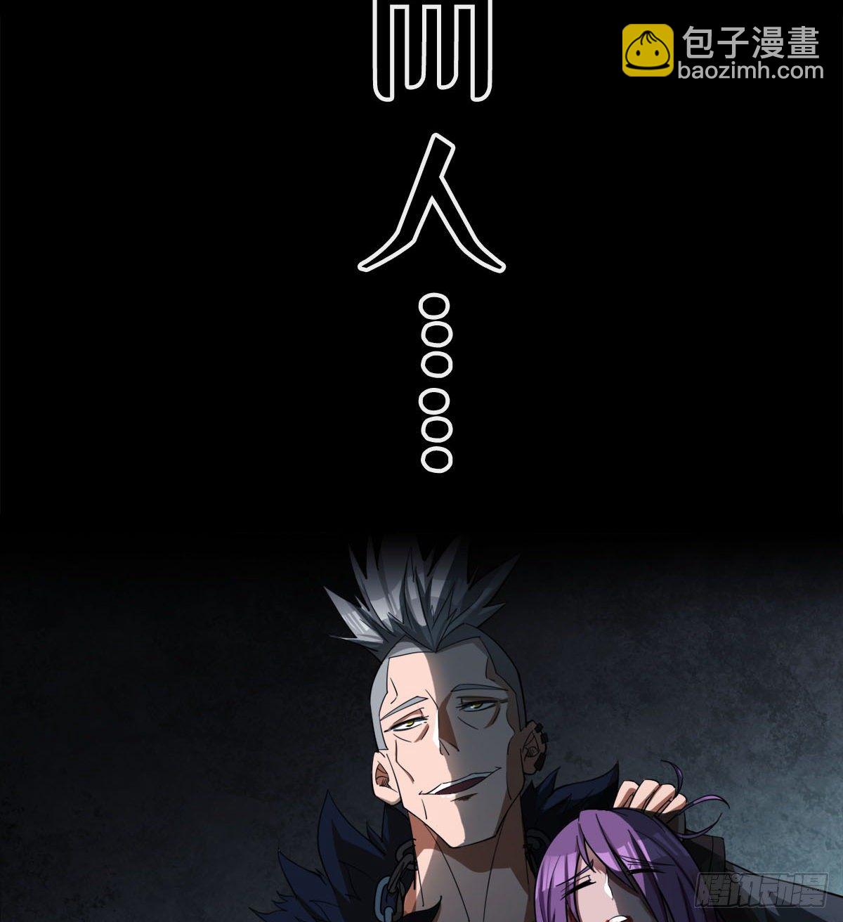 预告(1/2)-第2话