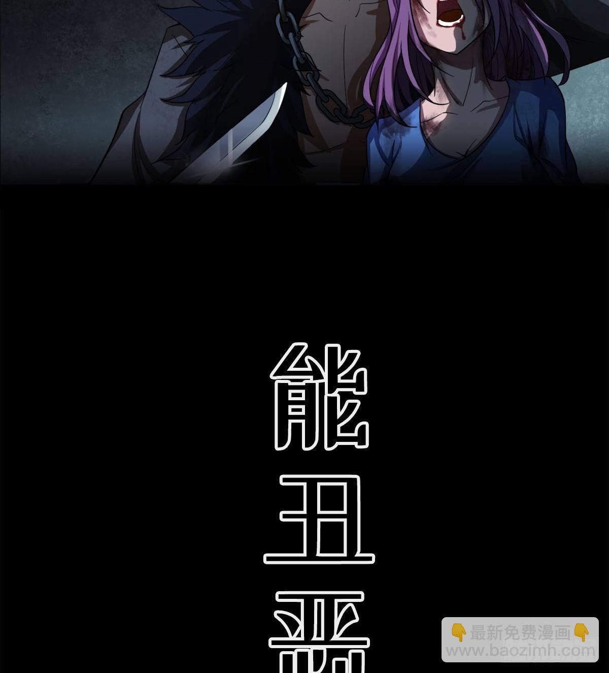 预告(1/2)-第2话