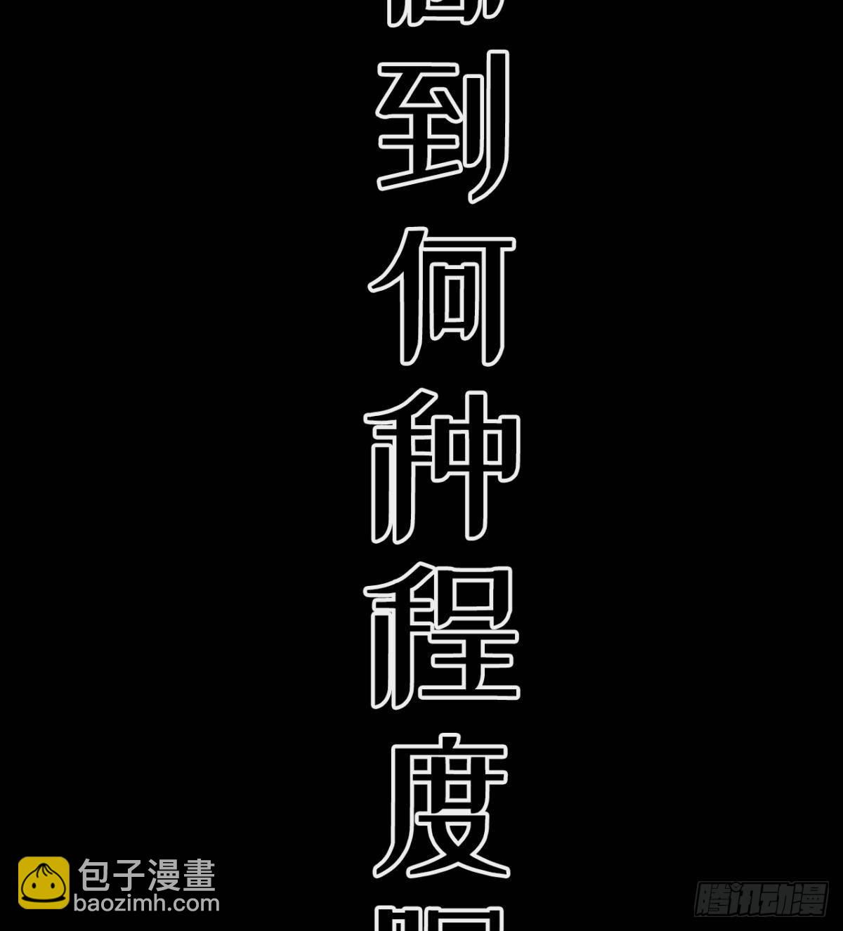 预告(1/2)-第2话