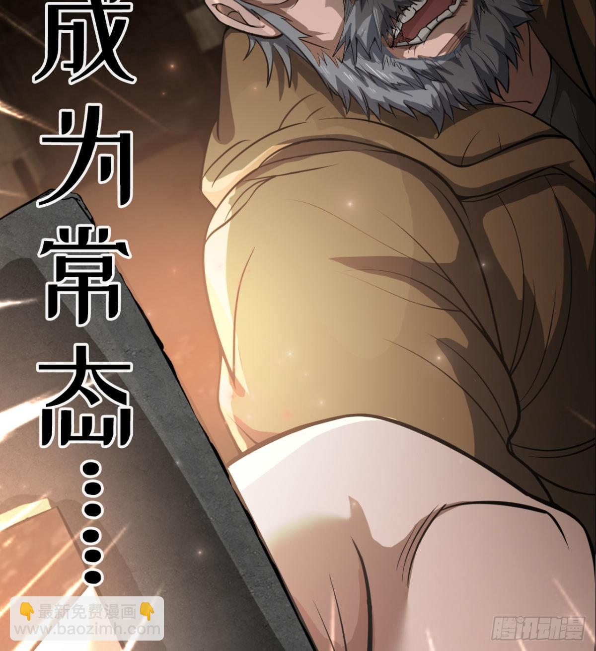 预告(1/2)-第2话