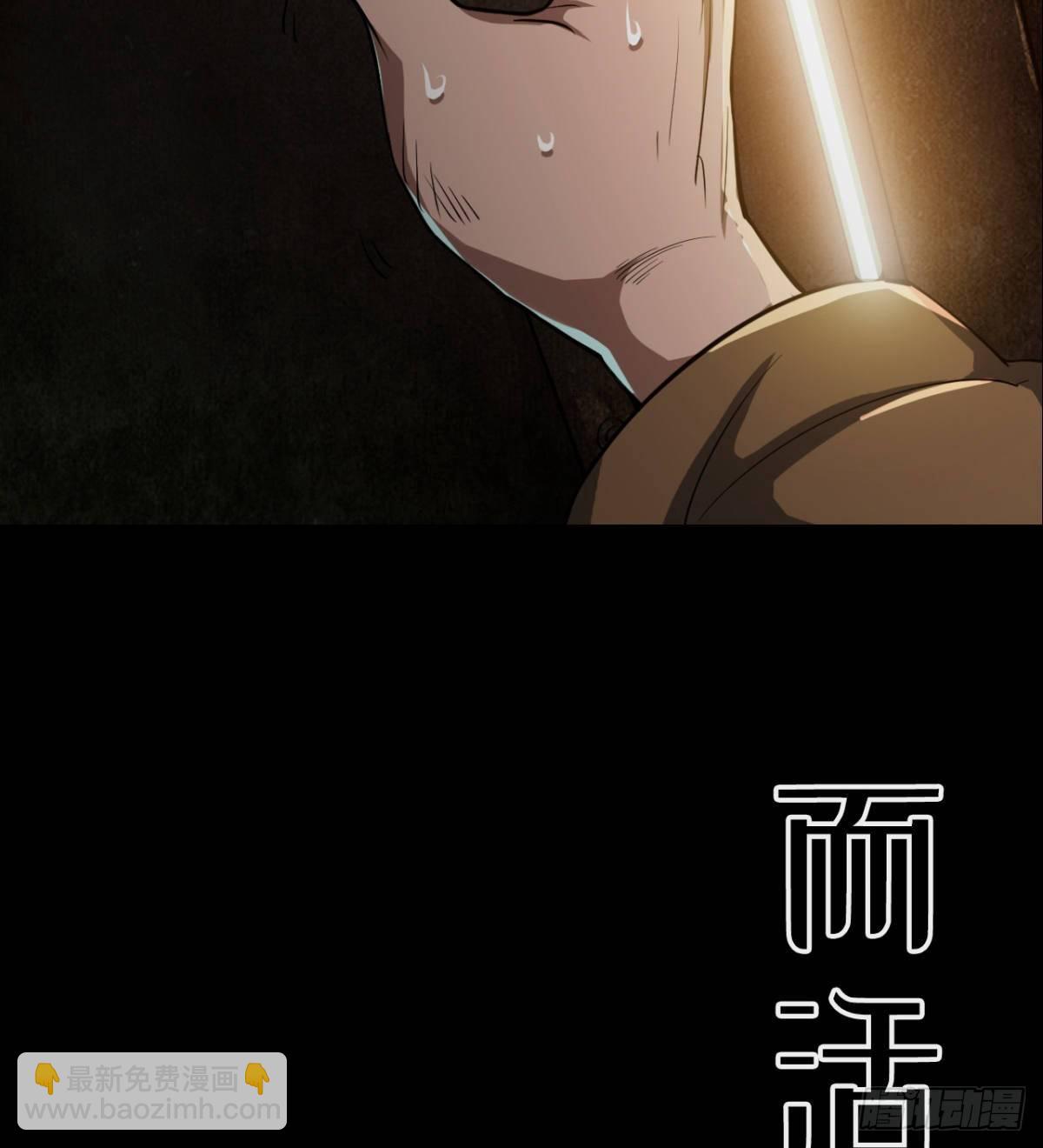 预告(1/2)-第2话