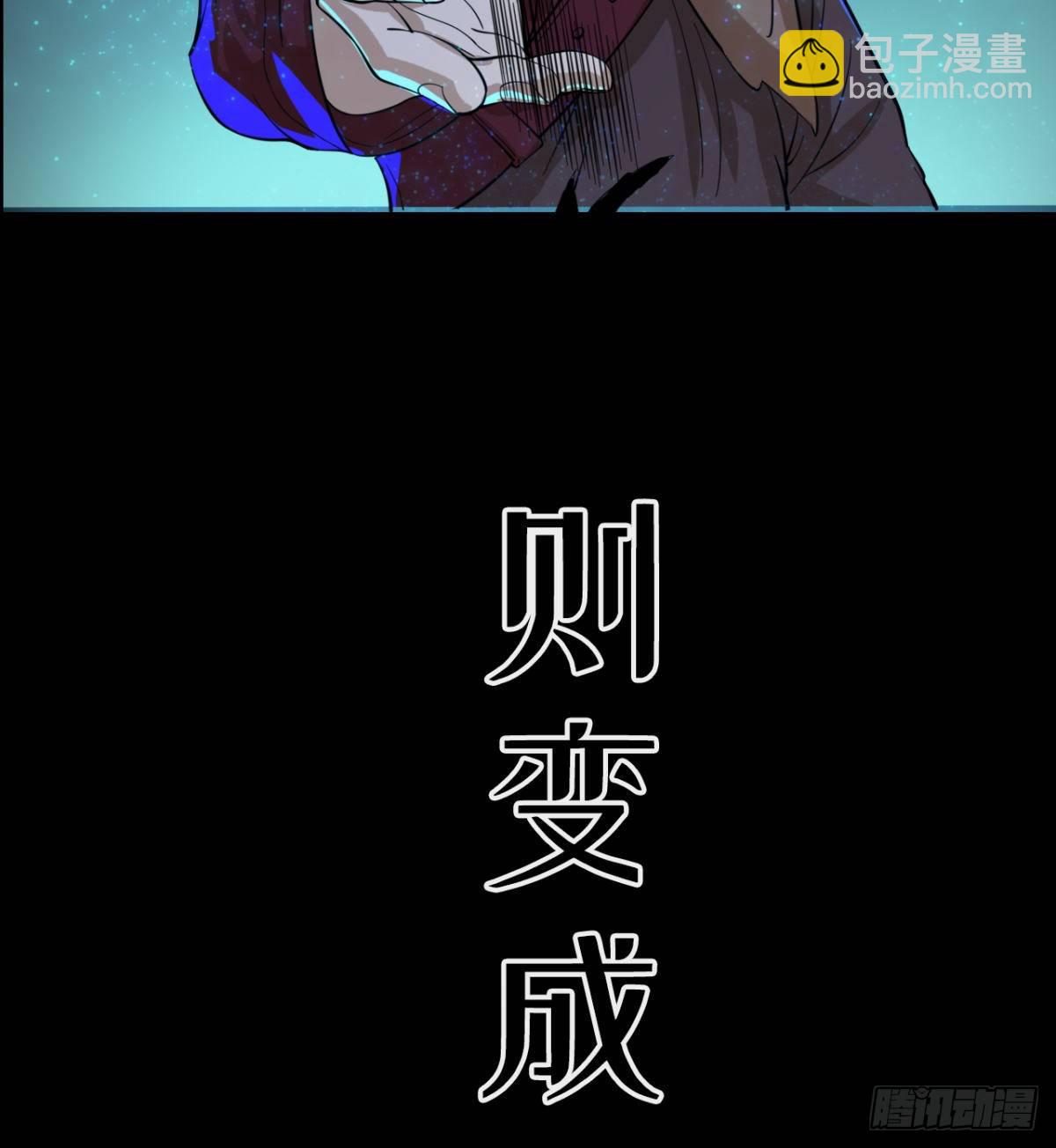 预告(1/2)-第2话