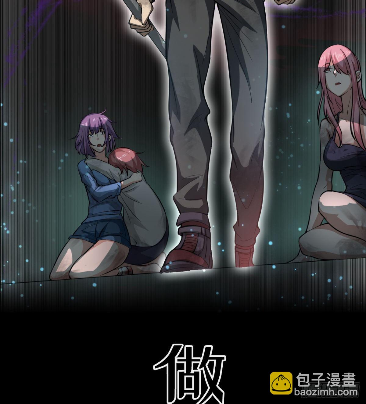 预告(1/2)-第2话