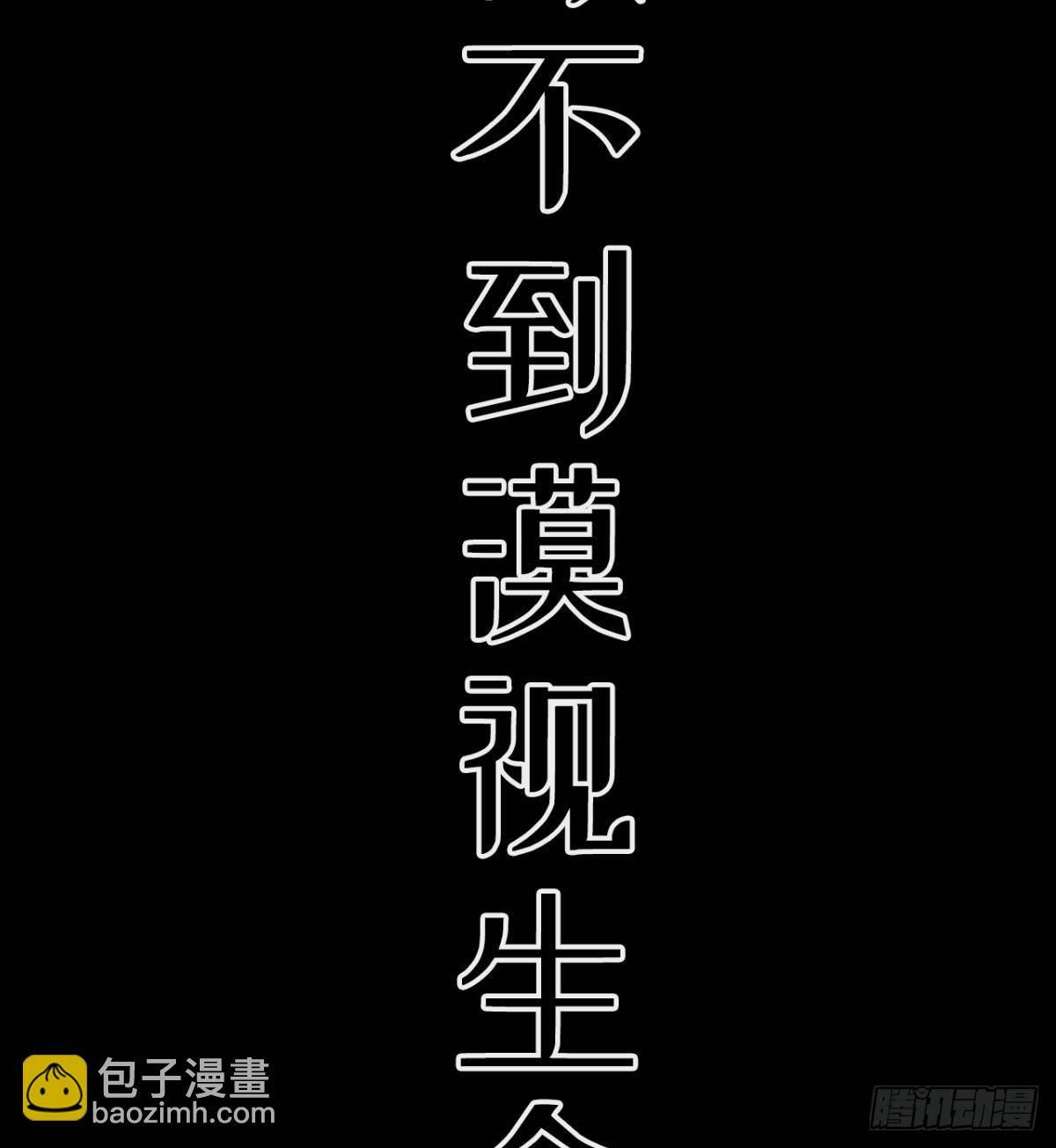 预告(1/2)-第2话