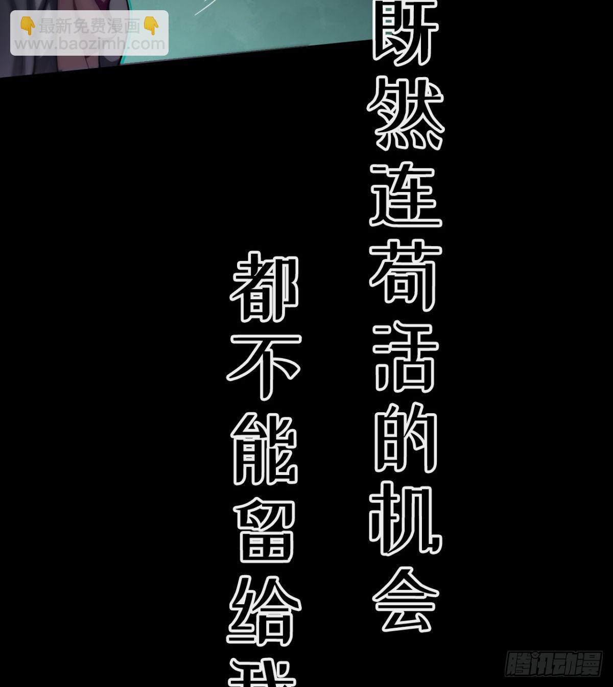 预告(1/2)-第2话
