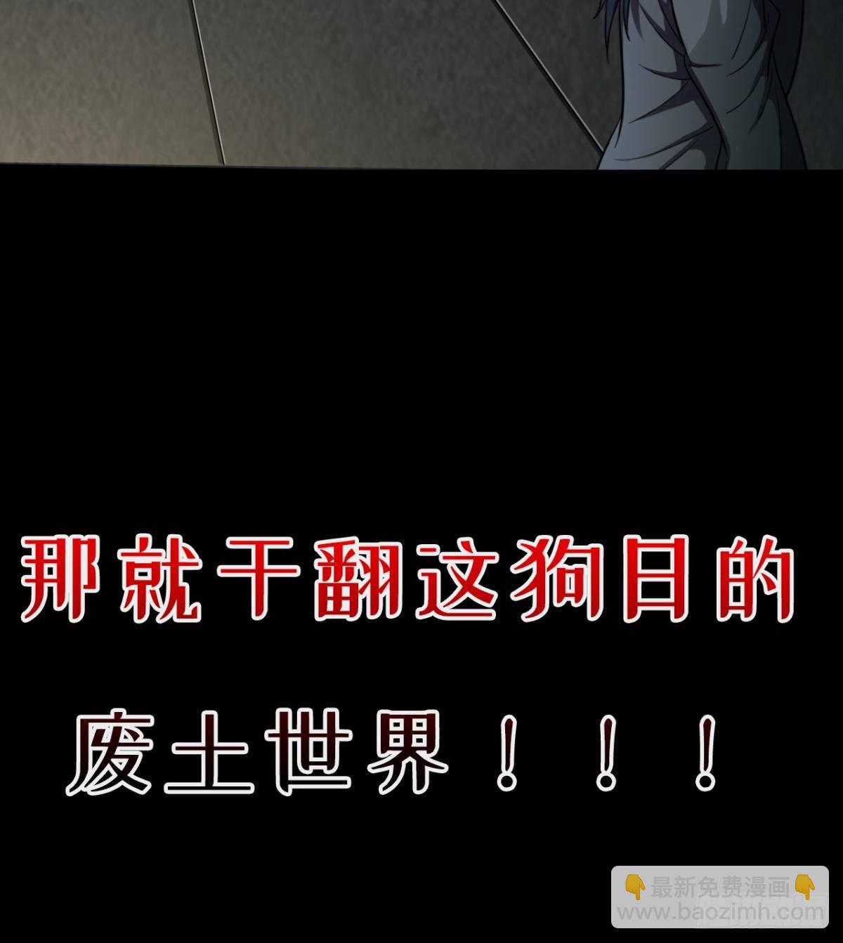 预告(1/2)-第2话