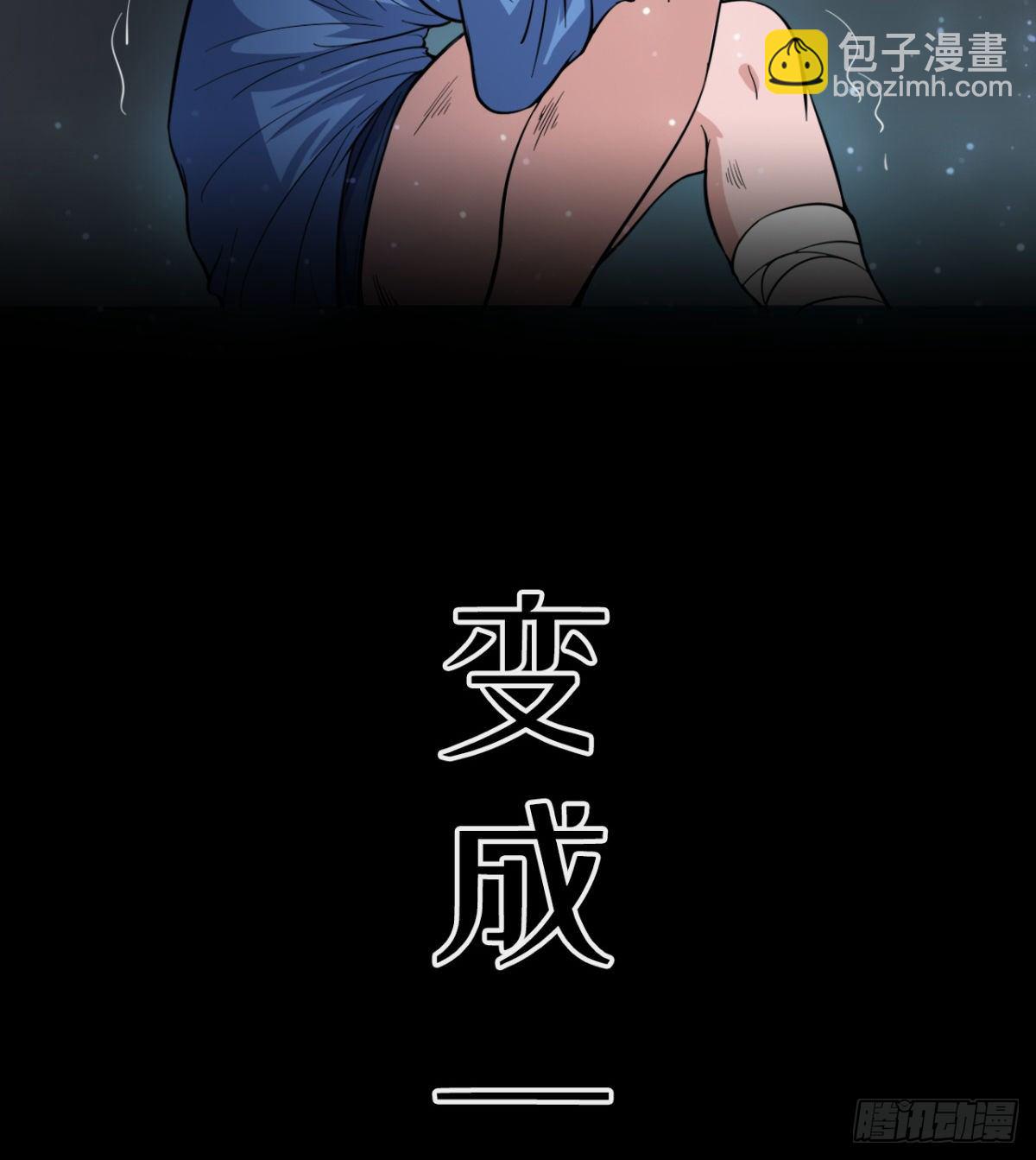 预告(1/2)-第2话