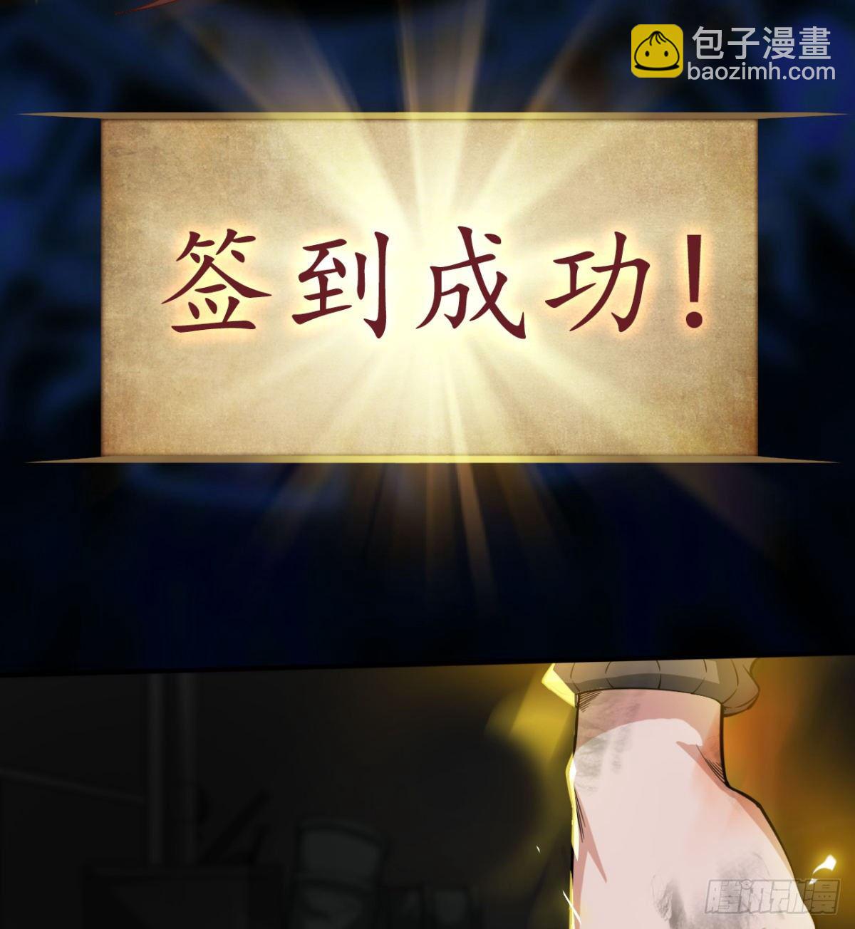 预告(1/2)-第2话