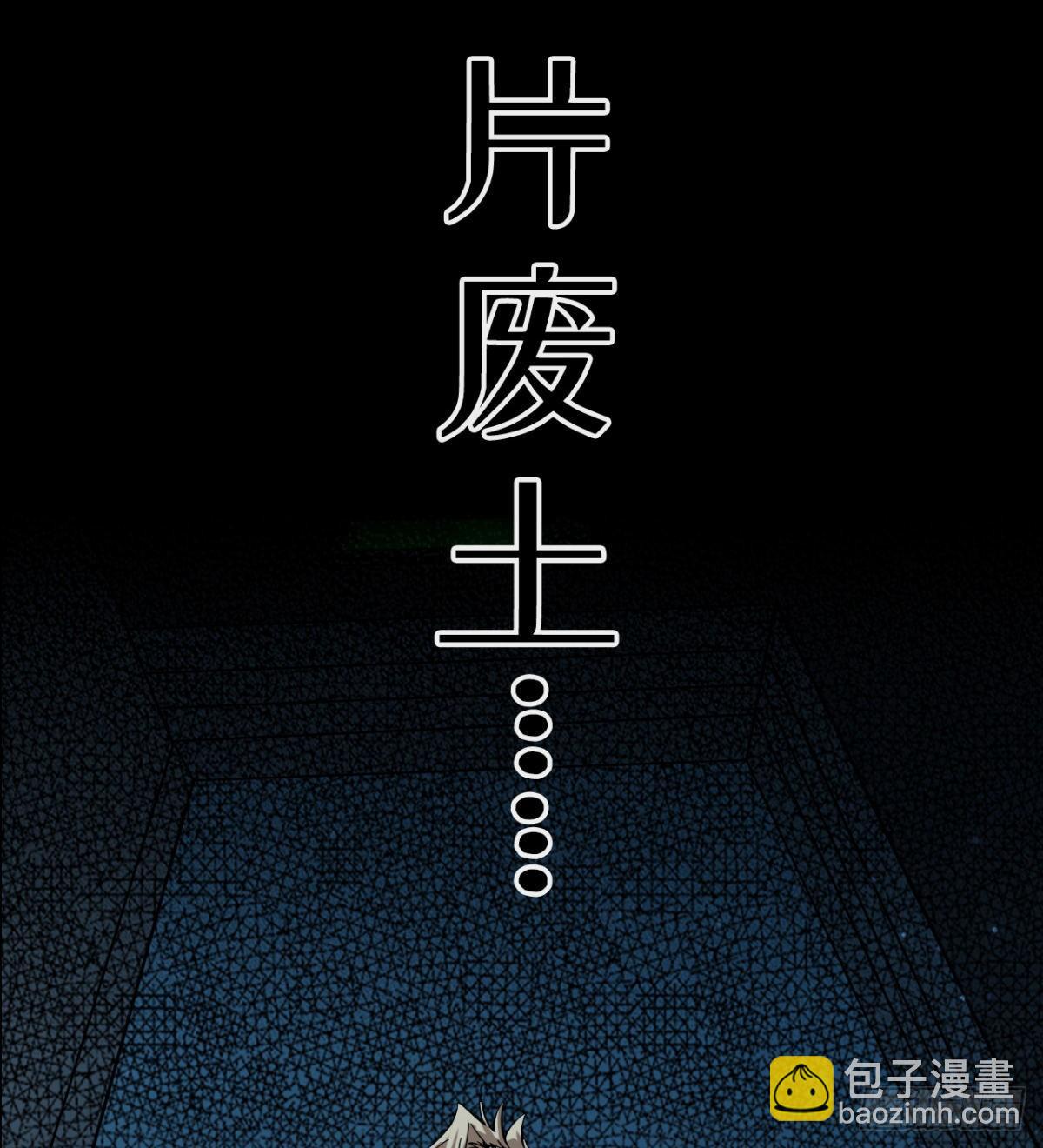 预告(1/2)-第2话