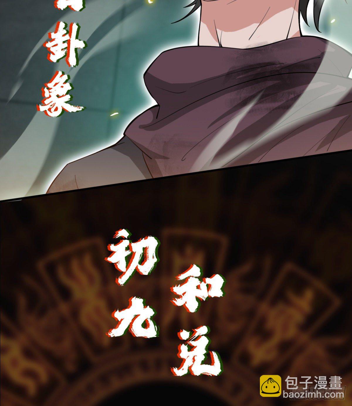 预告(1/2)-第2话