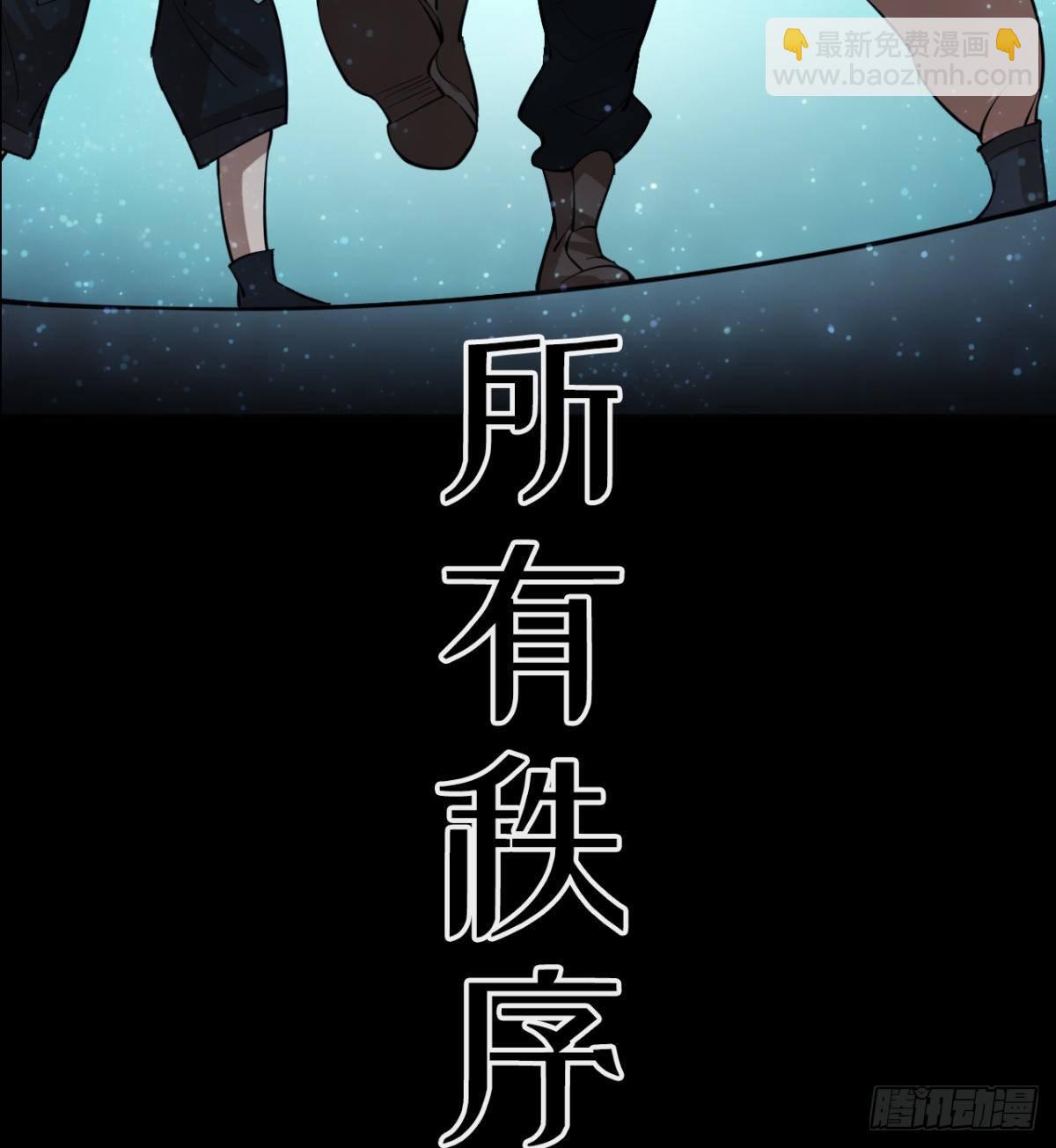预告(1/2)-第2话