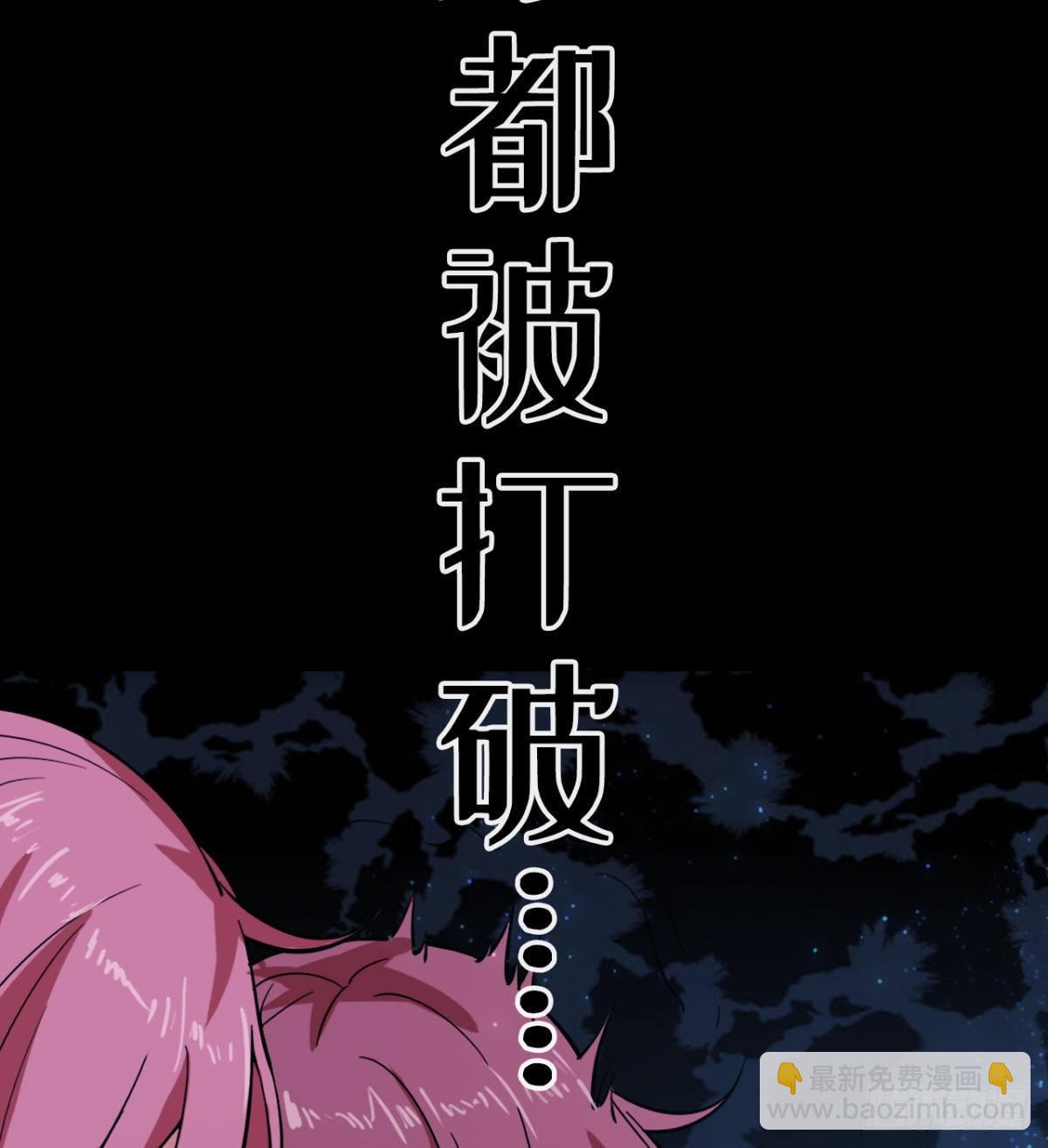 预告(1/2)-第2话