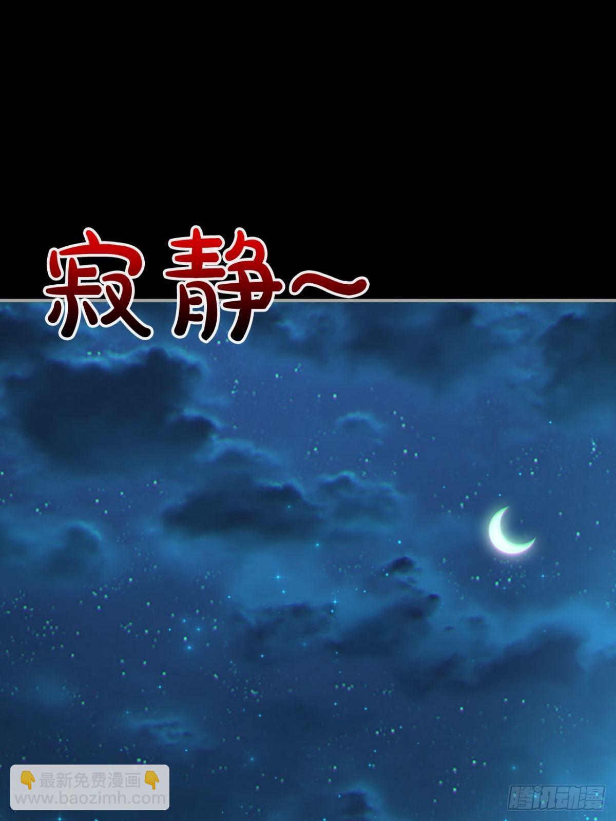 神秘的赵无定-第12话