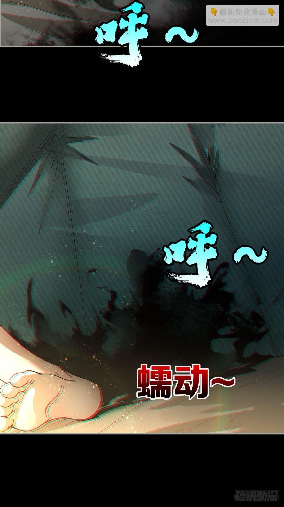 神秘的赵无定-第12话