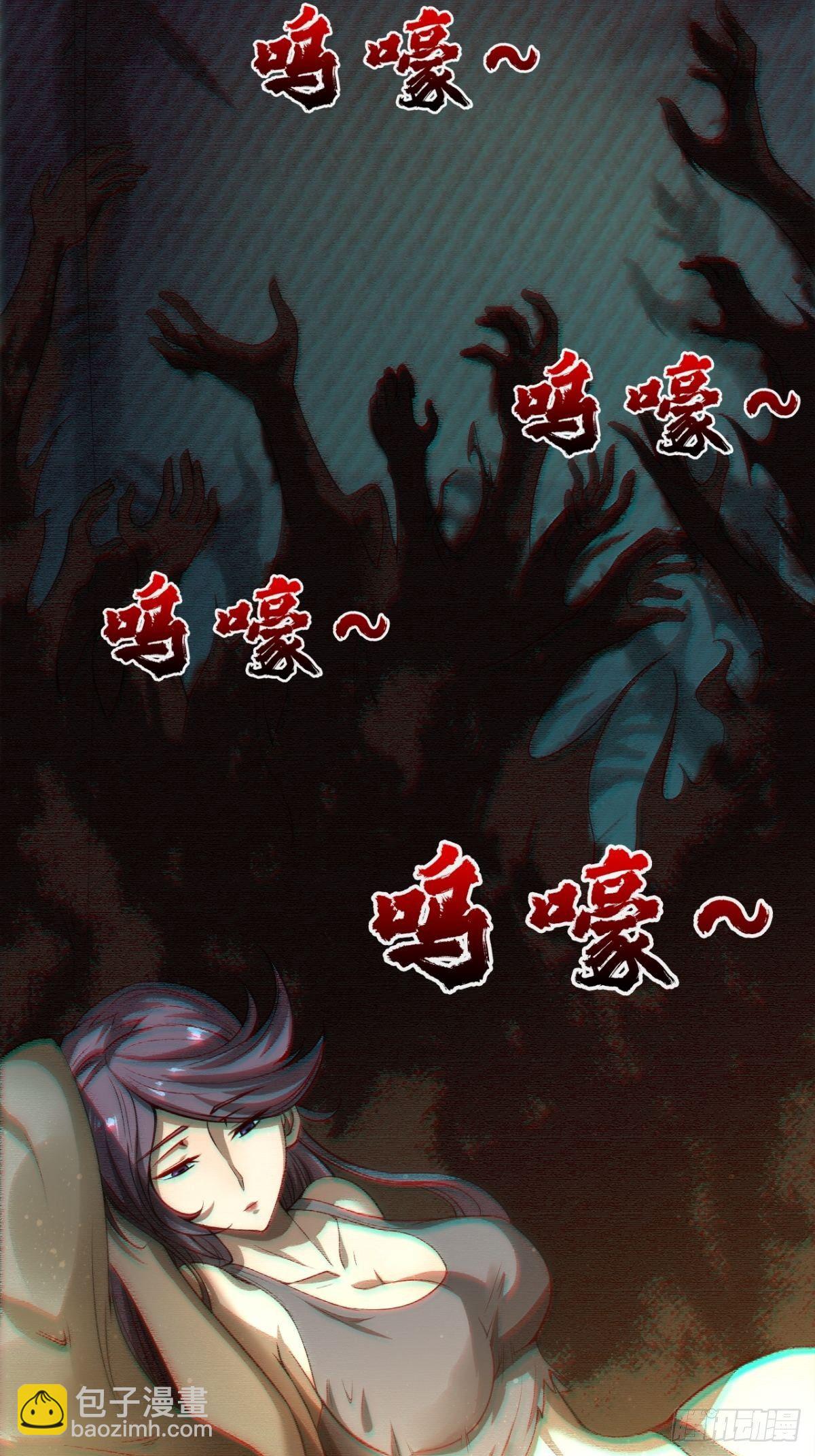 神秘的赵无定-第12话