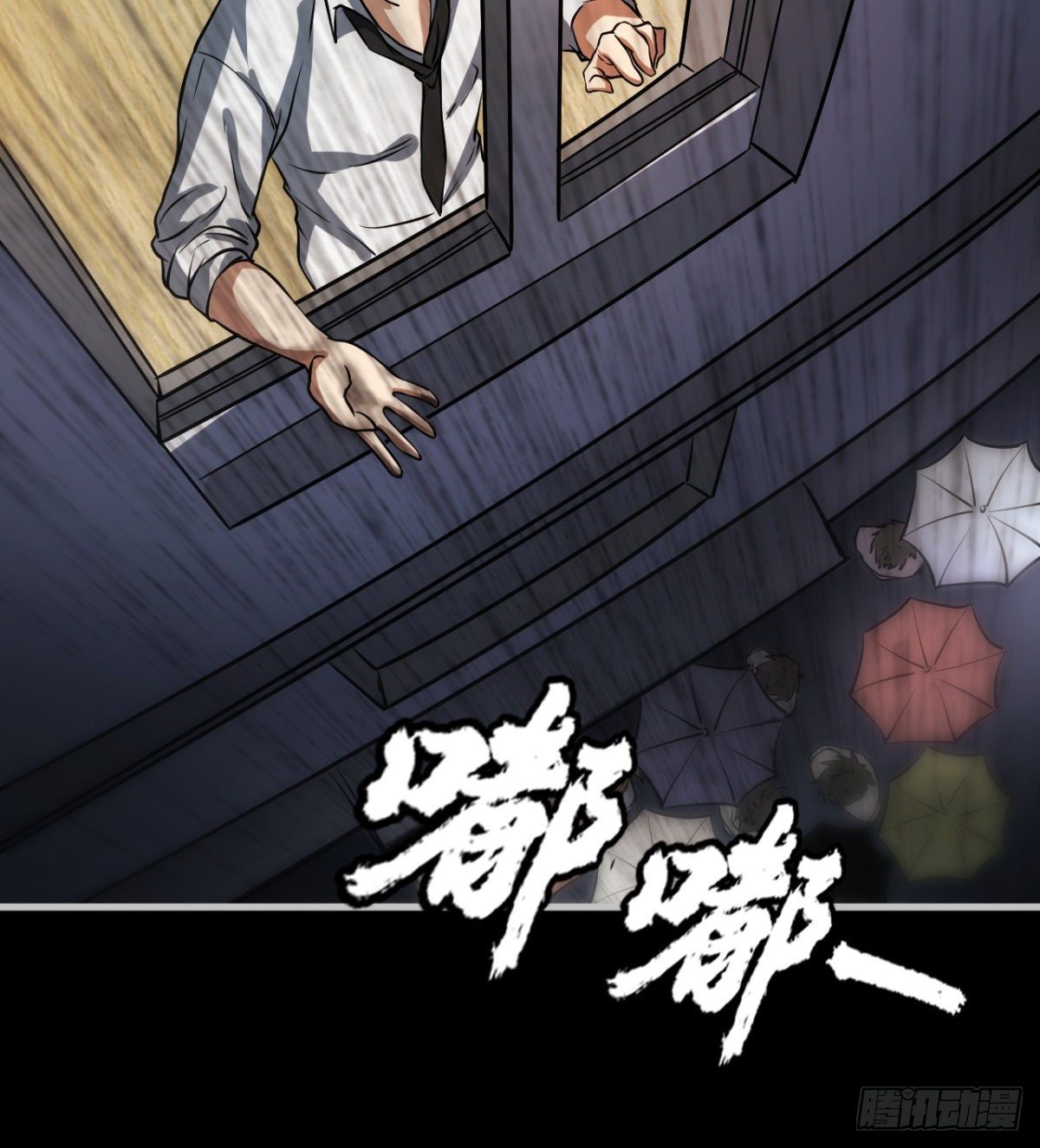 决定独行(1/2)-第14话