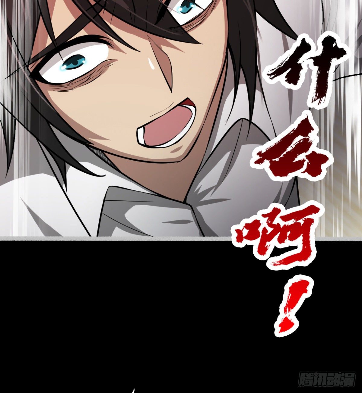 决定独行(1/2)-第14话