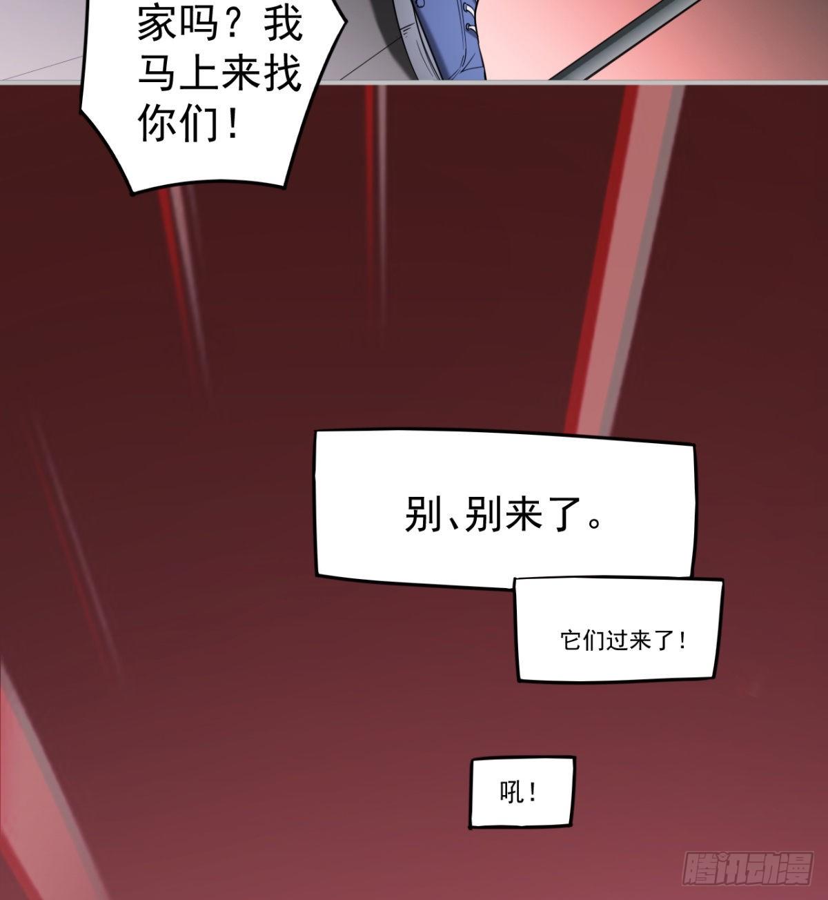 决定独行(1/2)-第14话